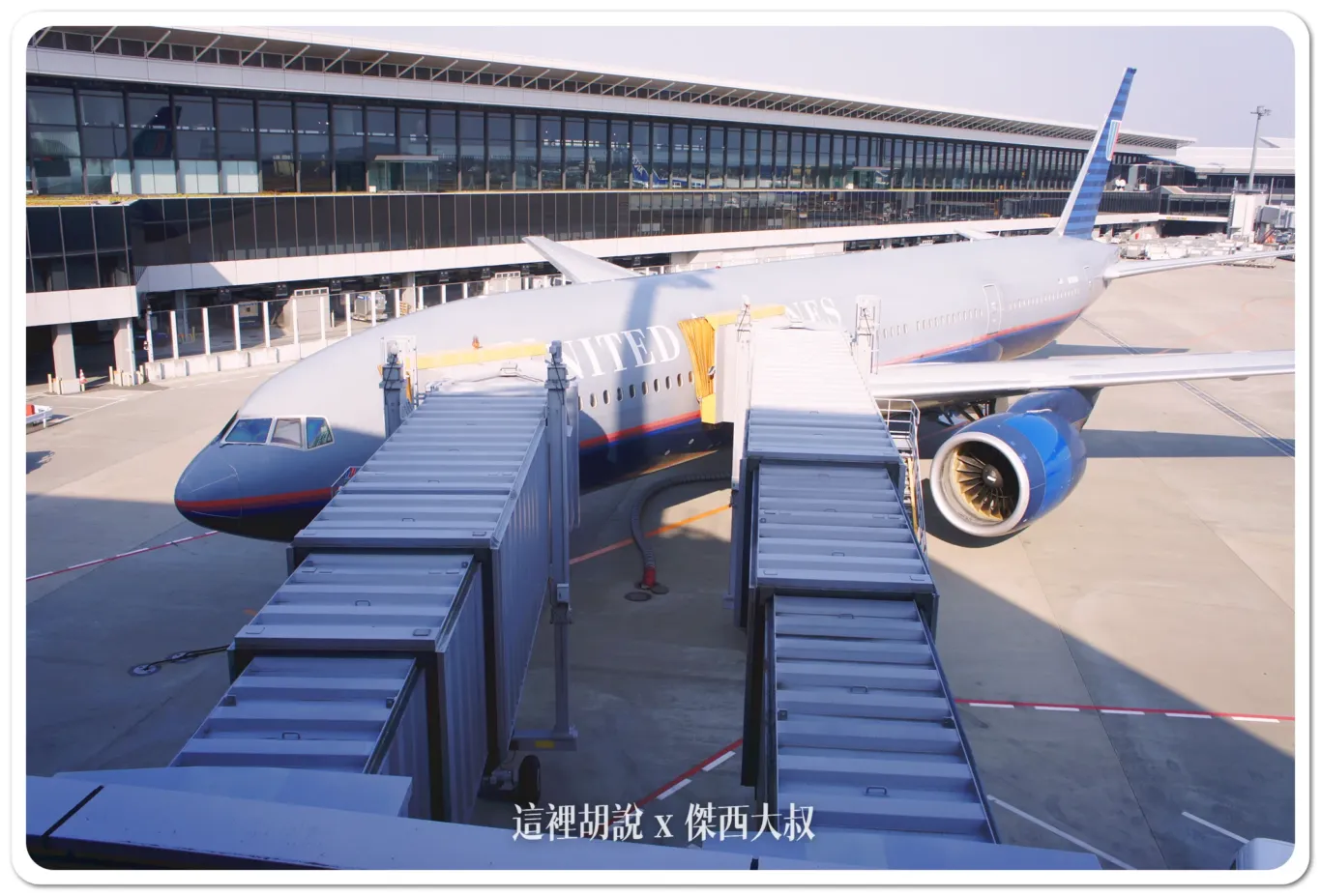 UA876,UNITED,VISIT SEATTLE,傑西飛行記錄,台北成田,成田西雅圖,經濟艙飛行記錄,聯合航空,西雅圖,飛行記錄 UA876,UNITED,VISIT SEATTLE,傑西飛行記錄,台北成田,成田西雅圖,經濟艙飛行記錄,聯合航空,西雅圖,飛行記錄