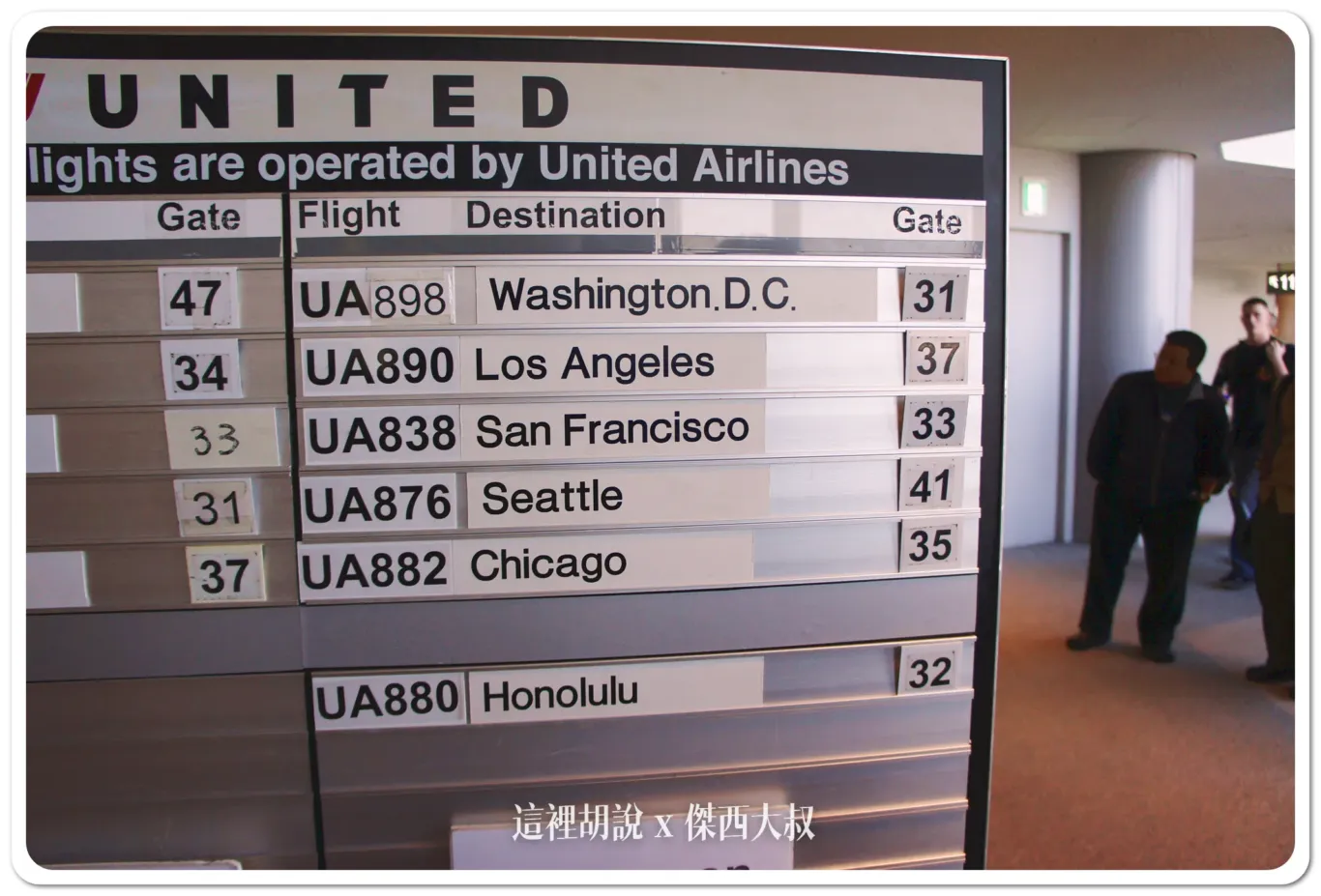 UA876,UNITED,VISIT SEATTLE,傑西飛行記錄,台北成田,成田西雅圖,經濟艙飛行記錄,聯合航空,西雅圖,飛行記錄 UA876,UNITED,VISIT SEATTLE,傑西飛行記錄,台北成田,成田西雅圖,經濟艙飛行記錄,聯合航空,西雅圖,飛行記錄