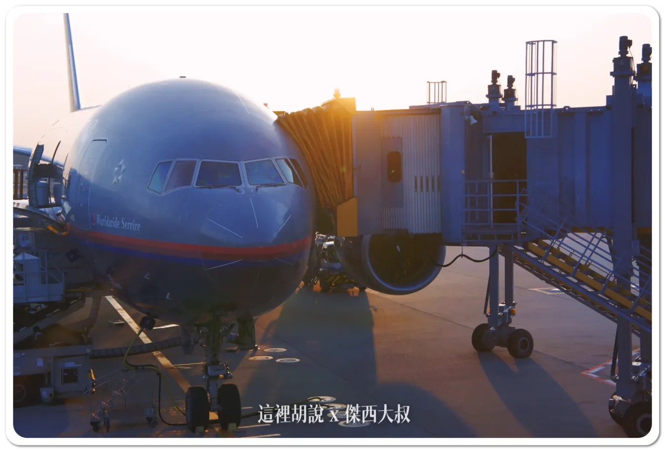 UA876,UNITED,VISIT SEATTLE,傑西飛行記錄,台北成田,成田西雅圖,經濟艙飛行記錄,聯合航空,西雅圖,飛行記錄 UA876,UNITED,VISIT SEATTLE,傑西飛行記錄,台北成田,成田西雅圖,經濟艙飛行記錄,聯合航空,西雅圖,飛行記錄