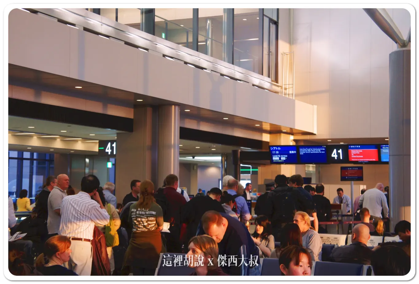 UA876,UNITED,VISIT SEATTLE,傑西飛行記錄,台北成田,成田西雅圖,經濟艙飛行記錄,聯合航空,西雅圖,飛行記錄 UA876,UNITED,VISIT SEATTLE,傑西飛行記錄,台北成田,成田西雅圖,經濟艙飛行記錄,聯合航空,西雅圖,飛行記錄
