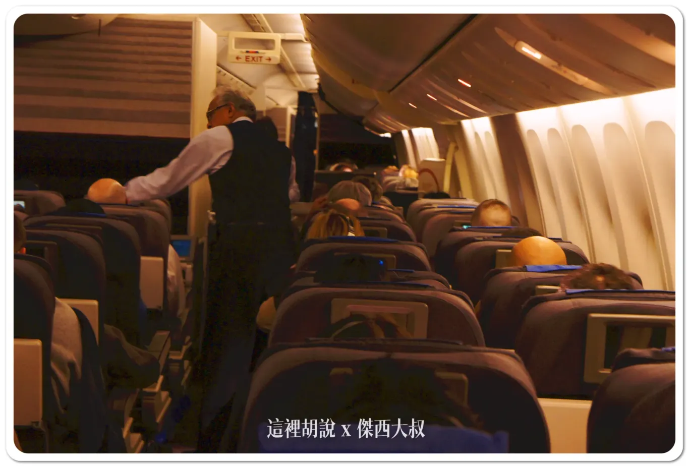 UA876,UNITED,VISIT SEATTLE,傑西飛行記錄,台北成田,成田西雅圖,經濟艙飛行記錄,聯合航空,西雅圖,飛行記錄 UA876,UNITED,VISIT SEATTLE,傑西飛行記錄,台北成田,成田西雅圖,經濟艙飛行記錄,聯合航空,西雅圖,飛行記錄