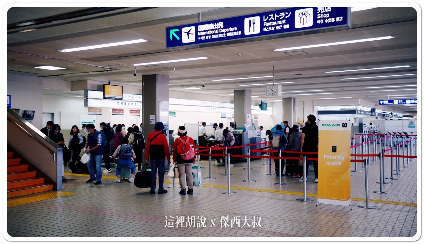 2024,BR157,傑西飛行紀錄,客艙座位相關文章,小松機場,日本,經濟艙飛行紀錄,長榮航空,長榮航空相關文章,飛行紀錄 2024,BR157,傑西飛行紀錄,客艙座位相關文章,小松機場,日本,經濟艙飛行紀錄,長榮航空,長榮航空相關文章,飛行紀錄