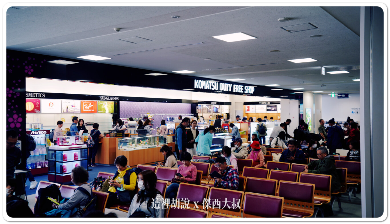 2024,BR157,傑西飛行紀錄,客艙座位相關文章,小松機場,日本,經濟艙飛行紀錄,長榮航空,長榮航空相關文章,飛行紀錄 2024,BR157,傑西飛行紀錄,客艙座位相關文章,小松機場,日本,經濟艙飛行紀錄,長榮航空,長榮航空相關文章,飛行紀錄