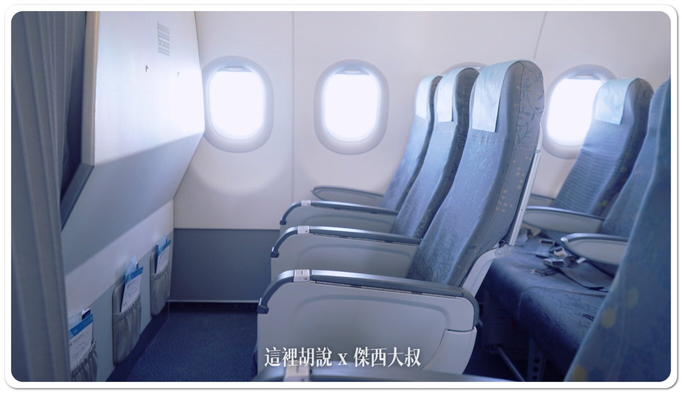 2024,BR157,傑西飛行紀錄,客艙座位相關文章,小松機場,日本,經濟艙飛行紀錄,長榮航空,長榮航空相關文章,飛行紀錄 2024,BR157,傑西飛行紀錄,客艙座位相關文章,小松機場,日本,經濟艙飛行紀錄,長榮航空,長榮航空相關文章,飛行紀錄