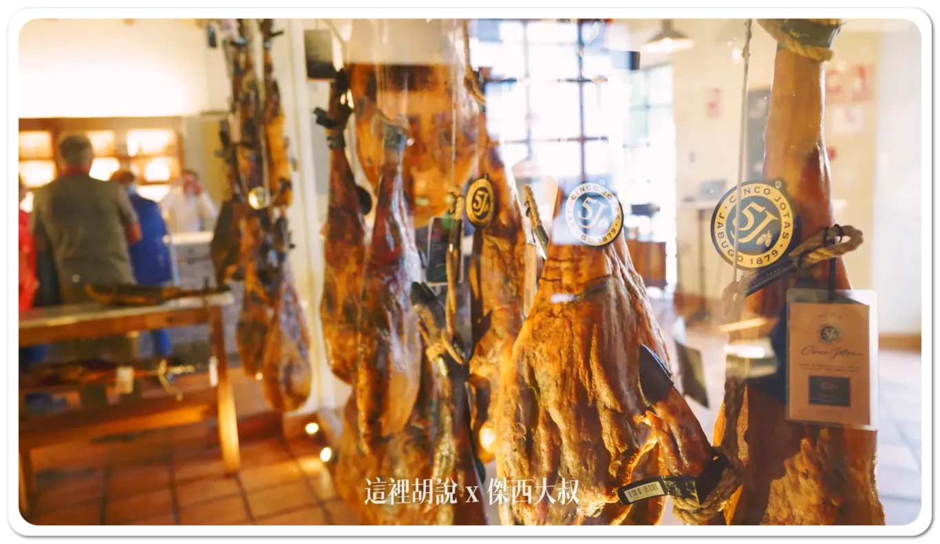 2023,5J,5J火腿,Cinco Jotas,IBERICO,Jabugo,JAMON,OSBORNE,伊比利豬,傑西吃貨筆記,哈布果,火腿,美食,西班牙,西班牙南部,西班牙美食,黑標火腿,黑毛豬 2023,5J,5J火腿,Cinco Jotas,IBERICO,Jabugo,JAMON,OSBORNE,伊比利豬,傑西吃貨筆記,哈布果,火腿,美食,西班牙,西班牙南部,西班牙美食,黑標火腿,黑毛豬