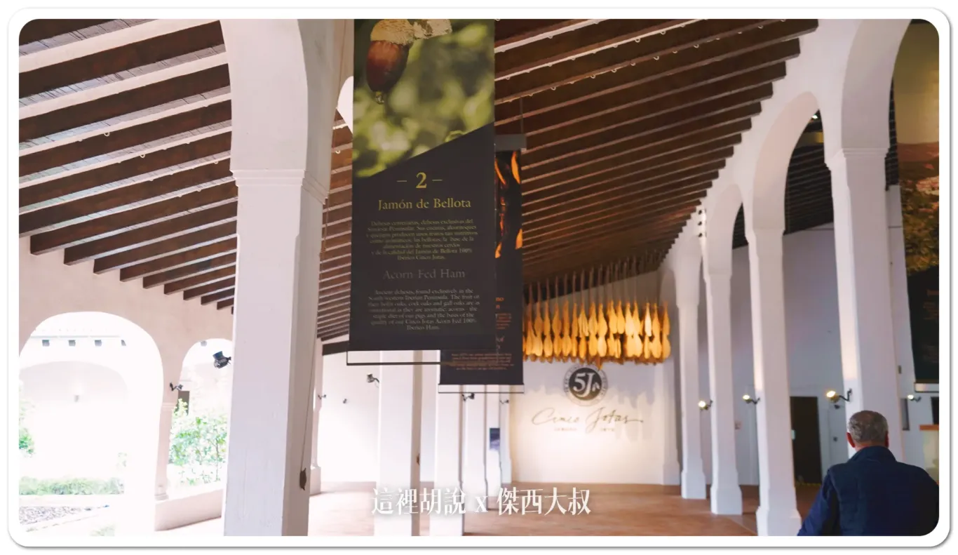 2023,5J,5J火腿,Cinco Jotas,IBERICO,Jabugo,JAMON,OSBORNE,伊比利豬,傑西吃貨筆記,哈布果,火腿,美食,西班牙,西班牙南部,西班牙美食,黑標火腿,黑毛豬 2023,5J,5J火腿,Cinco Jotas,IBERICO,Jabugo,JAMON,OSBORNE,伊比利豬,傑西吃貨筆記,哈布果,火腿,美食,西班牙,西班牙南部,西班牙美食,黑標火腿,黑毛豬