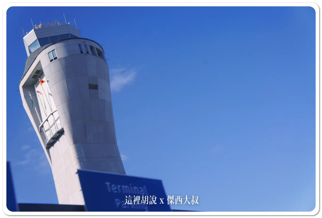 UA876,UNITED,VISIT SEATTLE,傑西飛行記錄,台北成田,成田西雅圖,經濟艙飛行記錄,聯合航空,西雅圖,飛行記錄 UA876,UNITED,VISIT SEATTLE,傑西飛行記錄,台北成田,成田西雅圖,經濟艙飛行記錄,聯合航空,西雅圖,飛行記錄