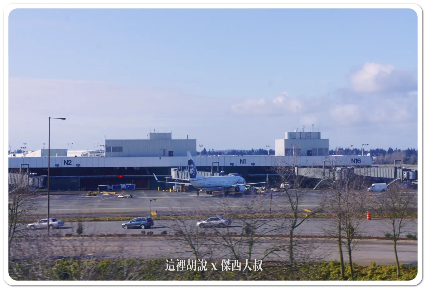 UA876,UNITED,VISIT SEATTLE,傑西飛行記錄,台北成田,成田西雅圖,經濟艙飛行記錄,聯合航空,西雅圖,飛行記錄 UA876,UNITED,VISIT SEATTLE,傑西飛行記錄,台北成田,成田西雅圖,經濟艙飛行記錄,聯合航空,西雅圖,飛行記錄