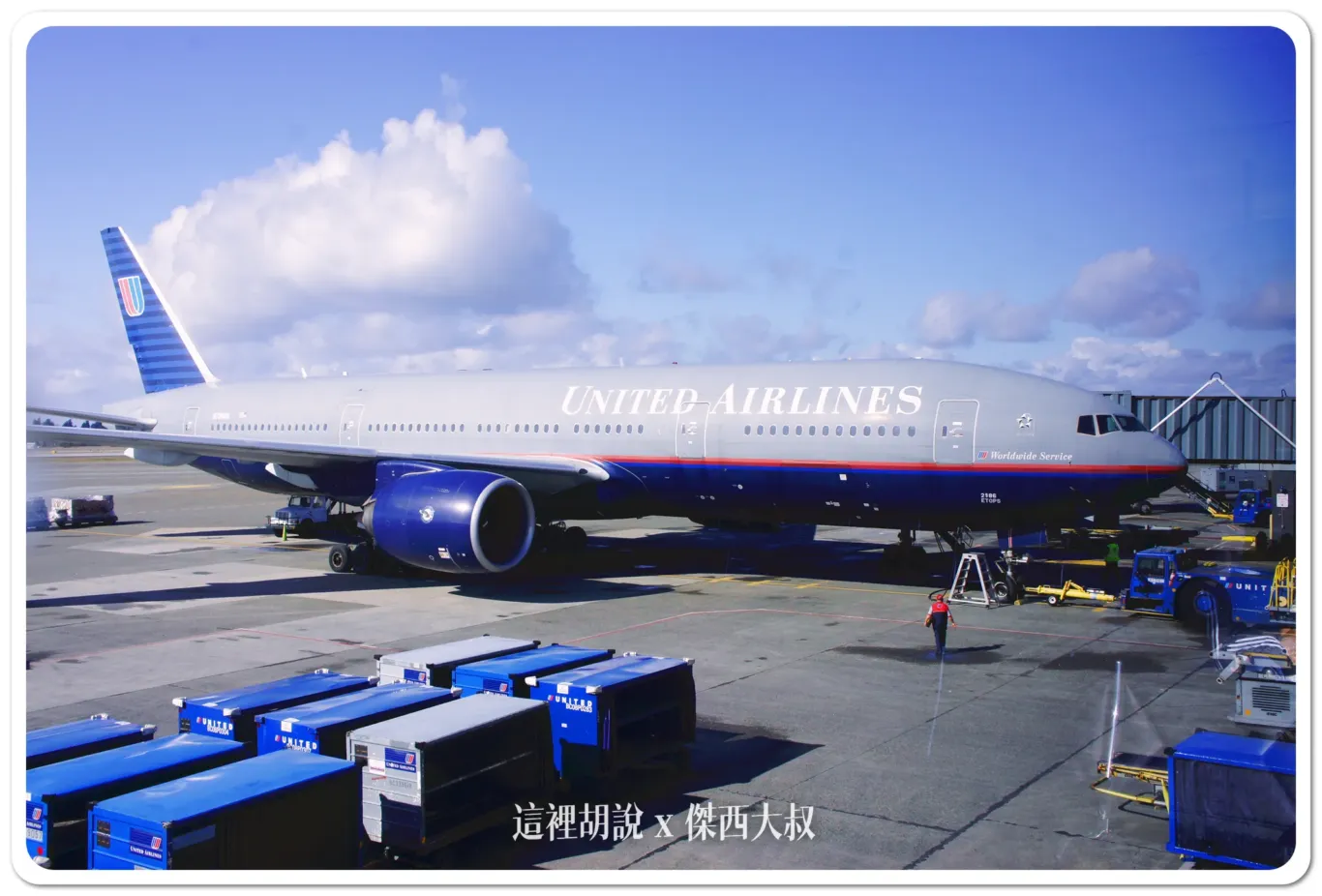 UA876,UNITED,VISIT SEATTLE,傑西飛行記錄,台北成田,成田西雅圖,經濟艙飛行記錄,聯合航空,西雅圖,飛行記錄 UA876,UNITED,VISIT SEATTLE,傑西飛行記錄,台北成田,成田西雅圖,經濟艙飛行記錄,聯合航空,西雅圖,飛行記錄