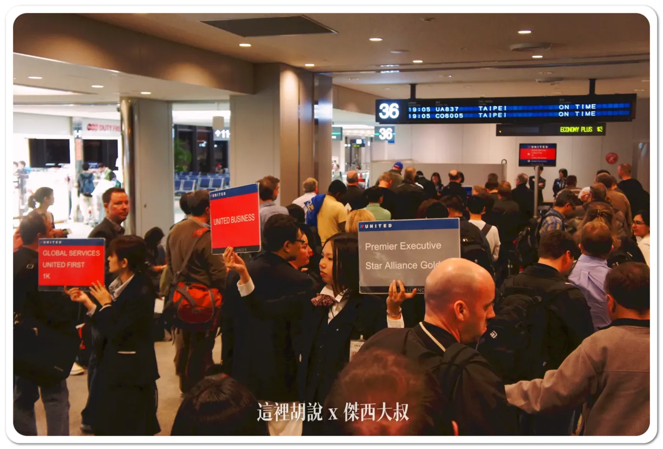 UA876,UNITED,VISIT SEATTLE,傑西飛行記錄,台北成田,成田西雅圖,經濟艙飛行記錄,聯合航空,西雅圖,飛行記錄 UA876,UNITED,VISIT SEATTLE,傑西飛行記錄,台北成田,成田西雅圖,經濟艙飛行記錄,聯合航空,西雅圖,飛行記錄