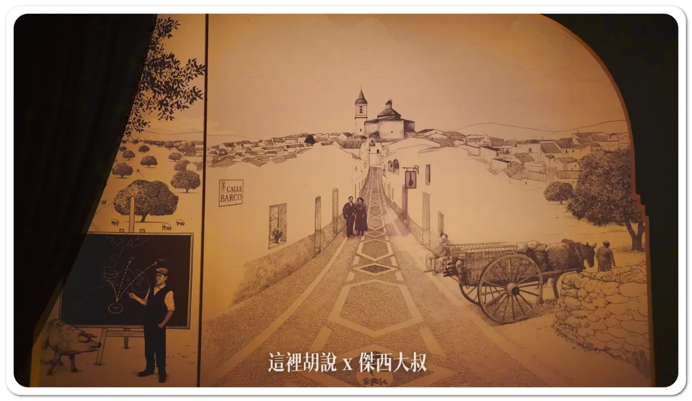 2023,5J,5J火腿,Cinco Jotas,IBERICO,Jabugo,JAMON,OSBORNE,伊比利豬,傑西吃貨筆記,哈布果,火腿,美食,西班牙,西班牙南部,西班牙美食,黑標火腿,黑毛豬 2023,5J,5J火腿,Cinco Jotas,IBERICO,Jabugo,JAMON,OSBORNE,伊比利豬,傑西吃貨筆記,哈布果,火腿,美食,西班牙,西班牙南部,西班牙美食,黑標火腿,黑毛豬