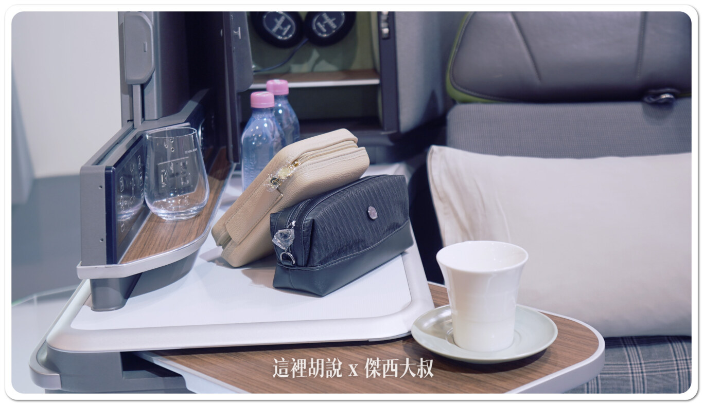 Amenity kit,JASON WU,睡衣,過夜包,長榮航空 Amenity kit,JASON WU,睡衣,過夜包,長榮航空