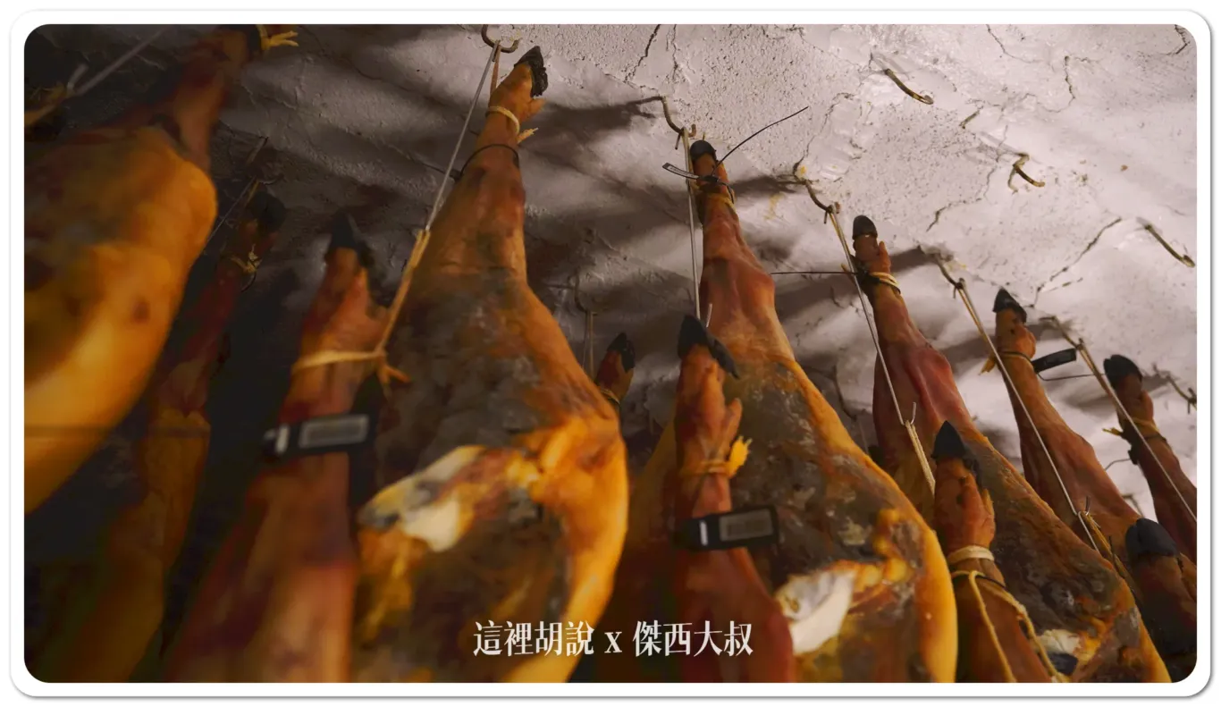2023,5J,5J火腿,Cinco Jotas,IBERICO,Jabugo,JAMON,OSBORNE,伊比利豬,傑西吃貨筆記,哈布果,火腿,美食,西班牙,西班牙南部,西班牙美食,黑標火腿,黑毛豬 2023,5J,5J火腿,Cinco Jotas,IBERICO,Jabugo,JAMON,OSBORNE,伊比利豬,傑西吃貨筆記,哈布果,火腿,美食,西班牙,西班牙南部,西班牙美食,黑標火腿,黑毛豬