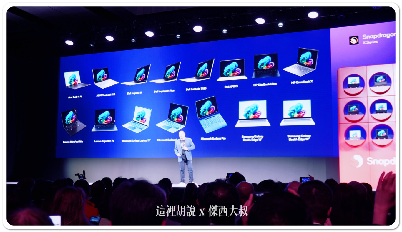 2024,COMPUTEX,COMPUTEX 2024,COPILOT PC,KEYNOTE,MICROSOFT,QUALCOMM,SNAPDRAGON 2024,COMPUTEX,COMPUTEX 2024,COPILOT PC,KEYNOTE,MICROSOFT,QUALCOMM,SNAPDRAGON