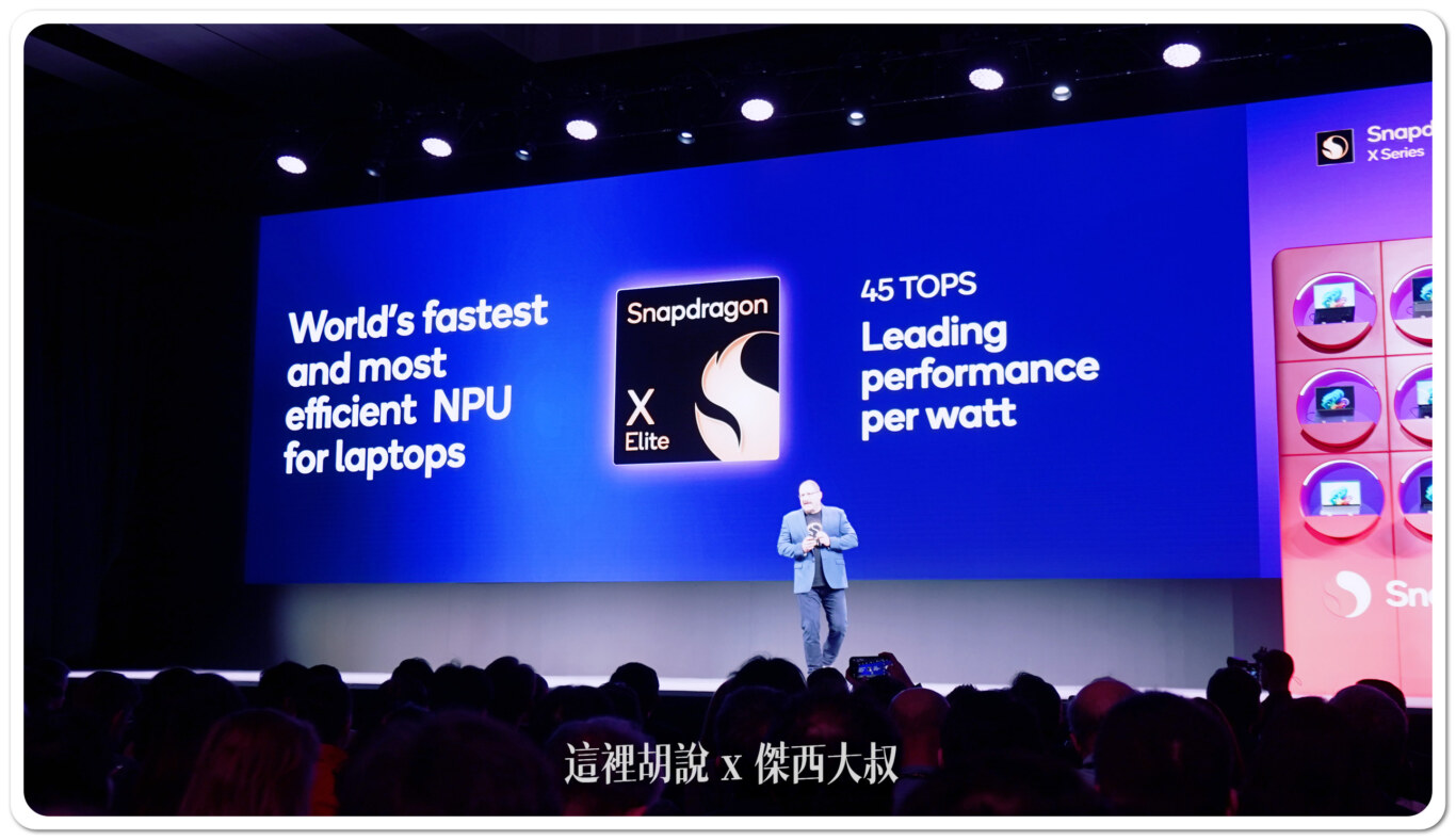 2024,COMPUTEX,COMPUTEX 2024,COPILOT PC,KEYNOTE,MICROSOFT,QUALCOMM,SNAPDRAGON 2024,COMPUTEX,COMPUTEX 2024,COPILOT PC,KEYNOTE,MICROSOFT,QUALCOMM,SNAPDRAGON