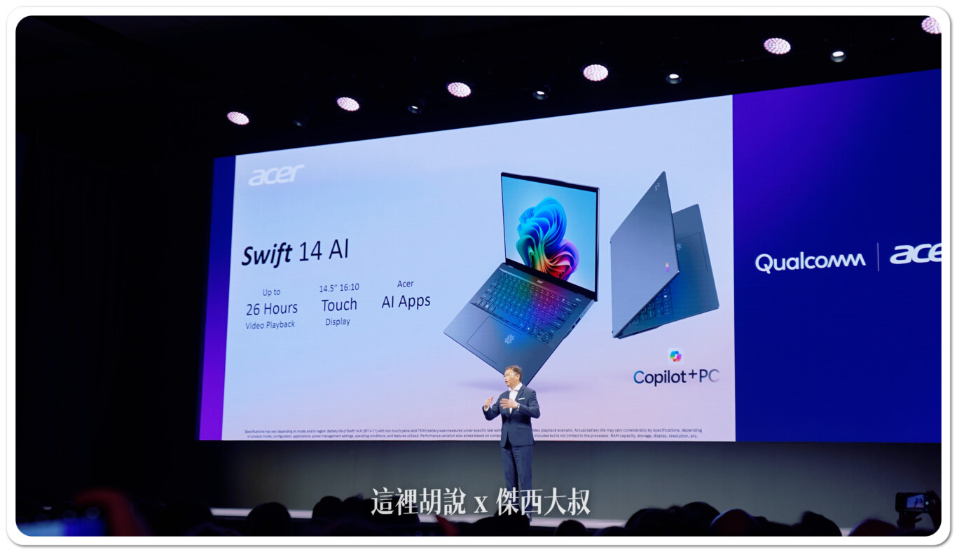 2024,COMPUTEX,COMPUTEX 2024,COPILOT PC,KEYNOTE,MICROSOFT,QUALCOMM,SNAPDRAGON 2024,COMPUTEX,COMPUTEX 2024,COPILOT PC,KEYNOTE,MICROSOFT,QUALCOMM,SNAPDRAGON
