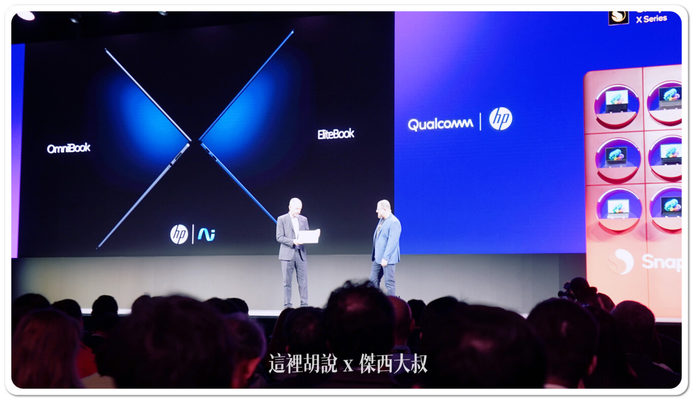 2024,COMPUTEX,COMPUTEX 2024,COPILOT PC,KEYNOTE,MICROSOFT,QUALCOMM,SNAPDRAGON 2024,COMPUTEX,COMPUTEX 2024,COPILOT PC,KEYNOTE,MICROSOFT,QUALCOMM,SNAPDRAGON