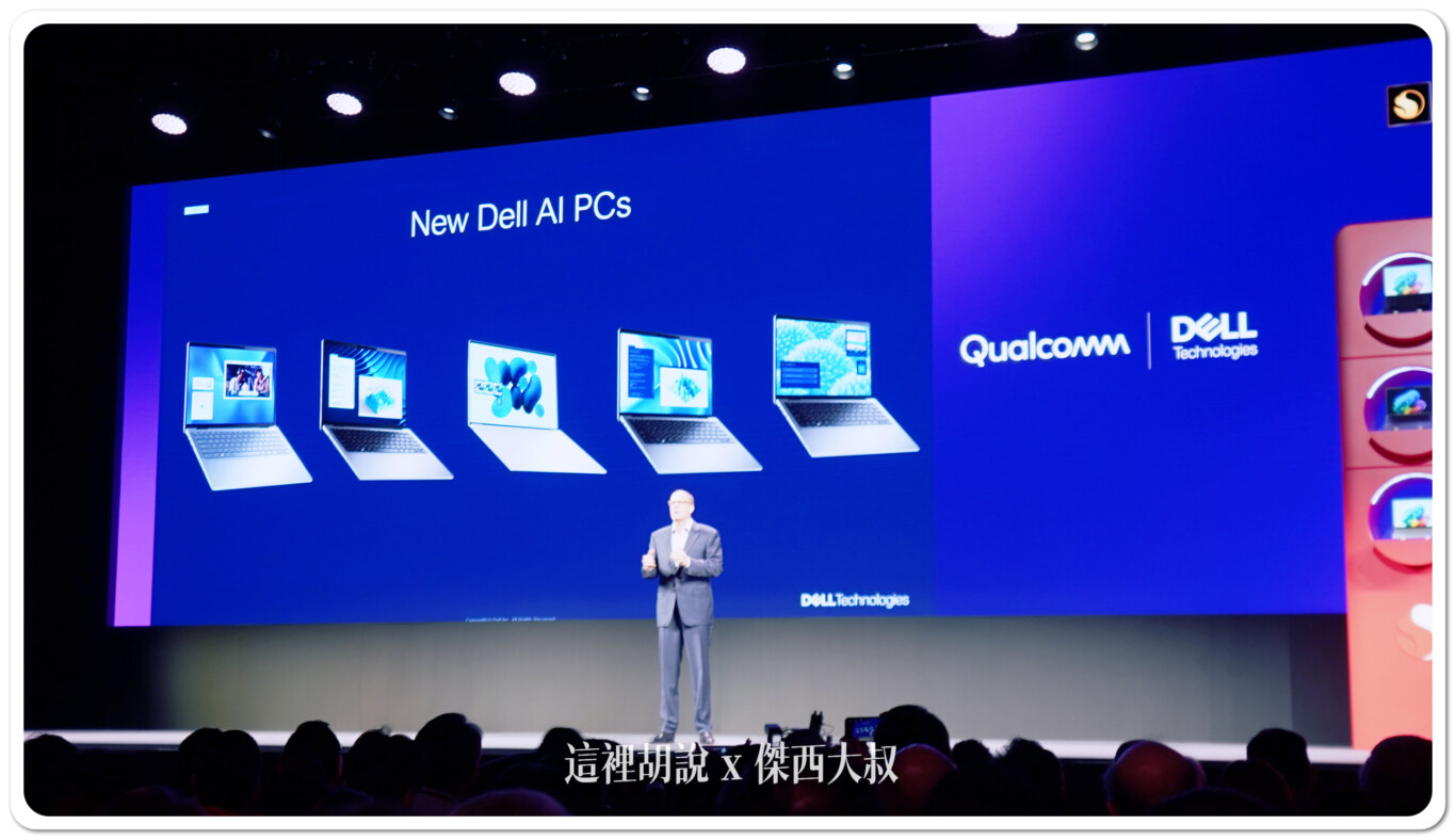 2024,COMPUTEX,COMPUTEX 2024,COPILOT PC,KEYNOTE,MICROSOFT,QUALCOMM,SNAPDRAGON 2024,COMPUTEX,COMPUTEX 2024,COPILOT PC,KEYNOTE,MICROSOFT,QUALCOMM,SNAPDRAGON
