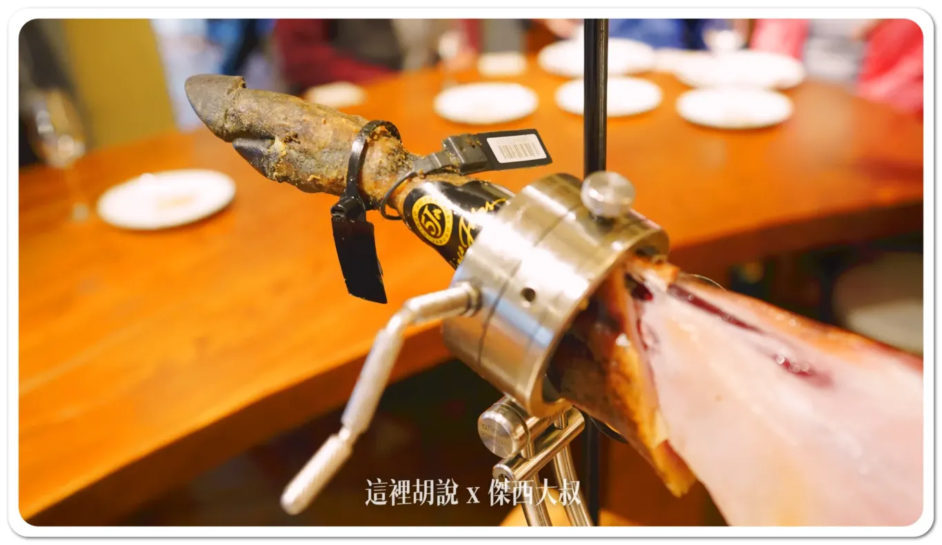 2023,5J,5J火腿,Cinco Jotas,IBERICO,Jabugo,JAMON,OSBORNE,伊比利豬,傑西吃貨筆記,哈布果,火腿,美食,西班牙,西班牙南部,西班牙美食,黑標火腿,黑毛豬 2023,5J,5J火腿,Cinco Jotas,IBERICO,Jabugo,JAMON,OSBORNE,伊比利豬,傑西吃貨筆記,哈布果,火腿,美食,西班牙,西班牙南部,西班牙美食,黑標火腿,黑毛豬