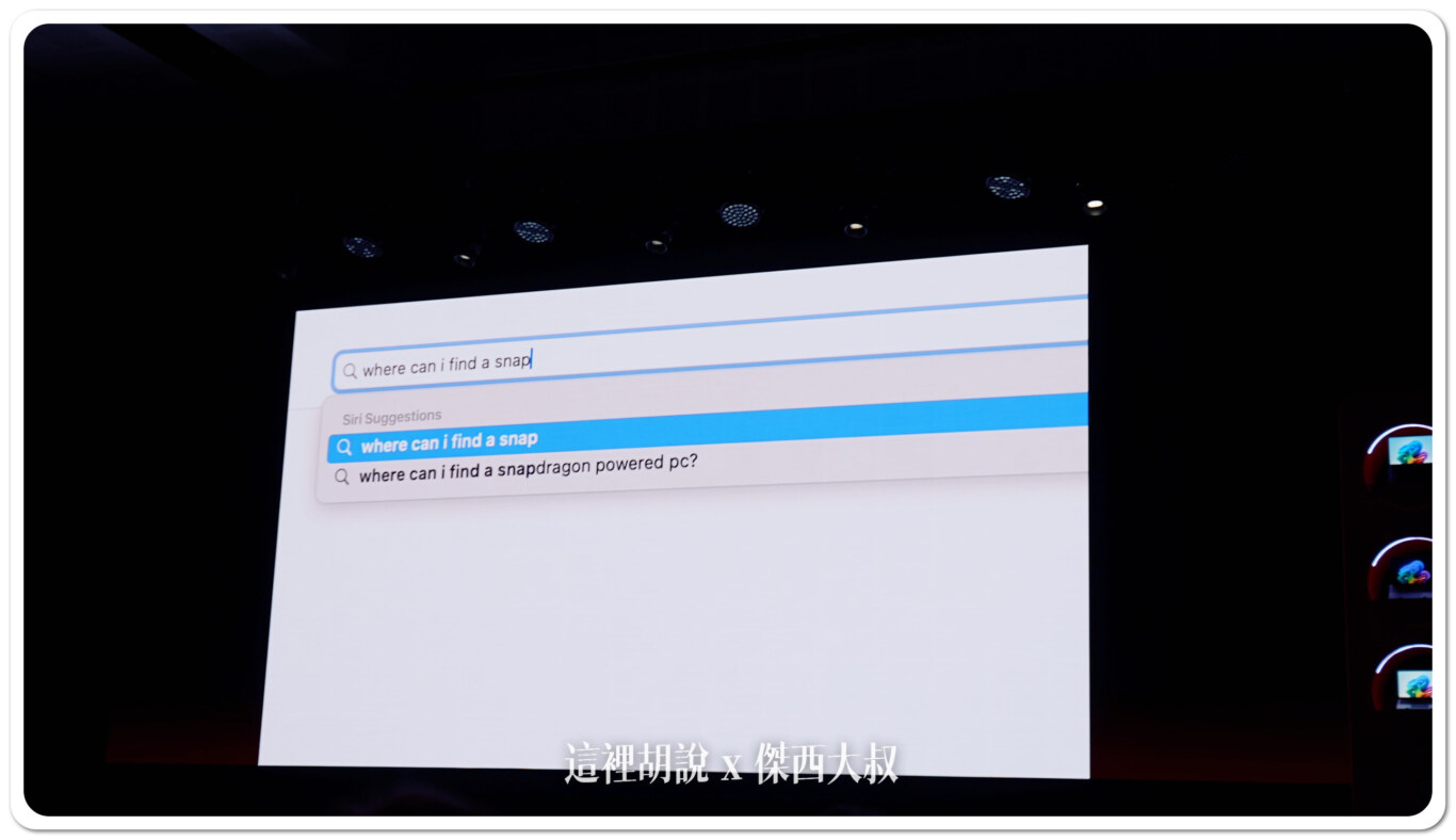 2024,COMPUTEX,COMPUTEX 2024,COPILOT PC,KEYNOTE,MICROSOFT,QUALCOMM,SNAPDRAGON 2024,COMPUTEX,COMPUTEX 2024,COPILOT PC,KEYNOTE,MICROSOFT,QUALCOMM,SNAPDRAGON