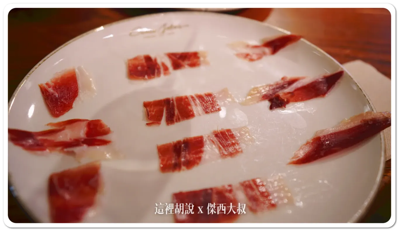 2023,5J,5J火腿,Cinco Jotas,IBERICO,Jabugo,JAMON,OSBORNE,伊比利豬,傑西吃貨筆記,哈布果,火腿,美食,西班牙,西班牙南部,西班牙美食,黑標火腿,黑毛豬 2023,5J,5J火腿,Cinco Jotas,IBERICO,Jabugo,JAMON,OSBORNE,伊比利豬,傑西吃貨筆記,哈布果,火腿,美食,西班牙,西班牙南部,西班牙美食,黑標火腿,黑毛豬