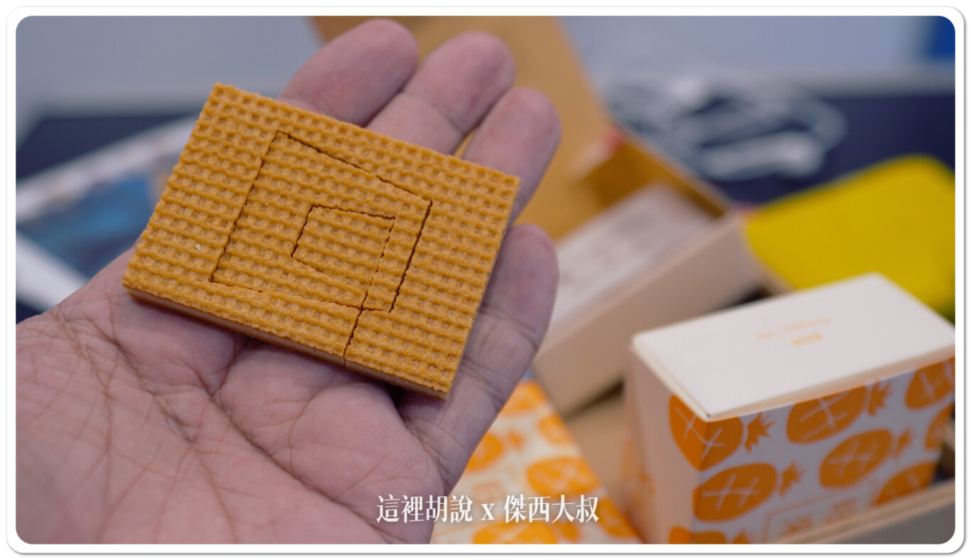 微熱山丘, Computex 2024:讓老外也體驗一下 把奉茶文花帶來南港展覽館 微熱山丘奉茶坊 , 微熱山丘, computex, computex 2024, 奉茶, 鳳梨酥,