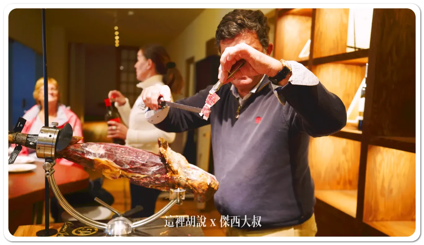 2023,5J,5J火腿,Cinco Jotas,IBERICO,Jabugo,JAMON,OSBORNE,伊比利豬,傑西吃貨筆記,哈布果,火腿,美食,西班牙,西班牙南部,西班牙美食,黑標火腿,黑毛豬 2023,5J,5J火腿,Cinco Jotas,IBERICO,Jabugo,JAMON,OSBORNE,伊比利豬,傑西吃貨筆記,哈布果,火腿,美食,西班牙,西班牙南部,西班牙美食,黑標火腿,黑毛豬