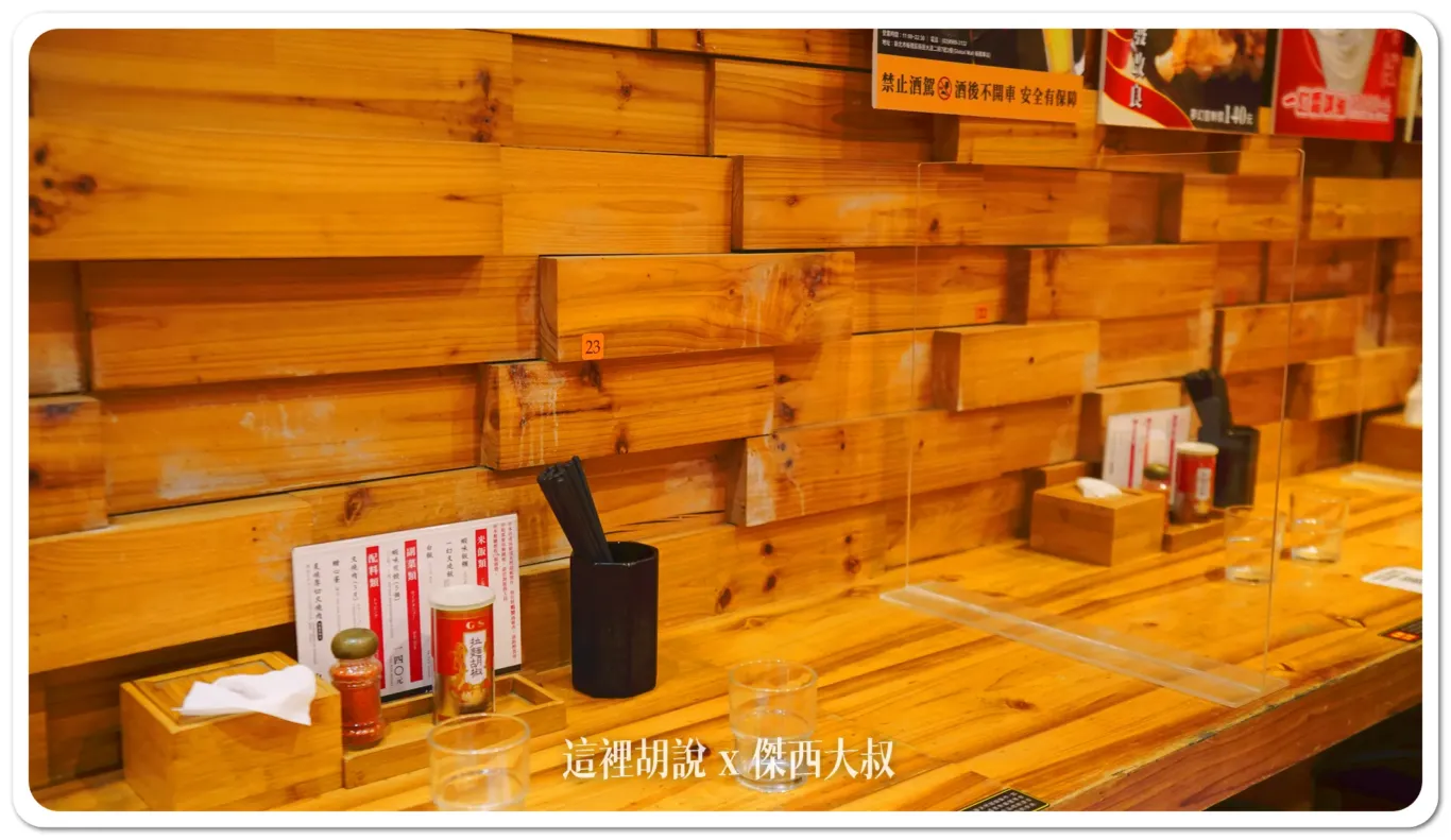2015年開幕,一幻拉麵,北海道美食,北海道風味,厚重口味,台北店,台灣限定,味增調味,大排長龍,拉麵,拉麵愛好者,拉麵湯頭,拉麵評價,推薦,日本拉麵,海鮮高湯,深夜食堂,清淡口味選擇,湯頭清淡,甜蝦湯頭,甜蝦蝦頭,甜蝦高湯,總本店,美食比較,美食經驗,蝦味拉麵,蝦子高湯,蝦頭高湯,蝦高湯,豚骨拉麵,重現風味,餐廳,高湯特色,鮮蝦味噌,鮮蝦飯糰 2015年開幕,一幻拉麵,北海道美食,北海道風味,厚重口味,台北店,台灣限定,味增調味,大排長龍,拉麵,拉麵愛好者,拉麵湯頭,拉麵評價,推薦,日本拉麵,海鮮高湯,深夜食堂,清淡口味選擇,湯頭清淡,甜蝦湯頭,甜蝦蝦頭,甜蝦高湯,總本店,美食比較,美食經驗,蝦味拉麵,蝦子高湯,蝦頭高湯,蝦高湯,豚骨拉麵,重現風味,餐廳,高湯特色,鮮蝦味噌,鮮蝦飯糰