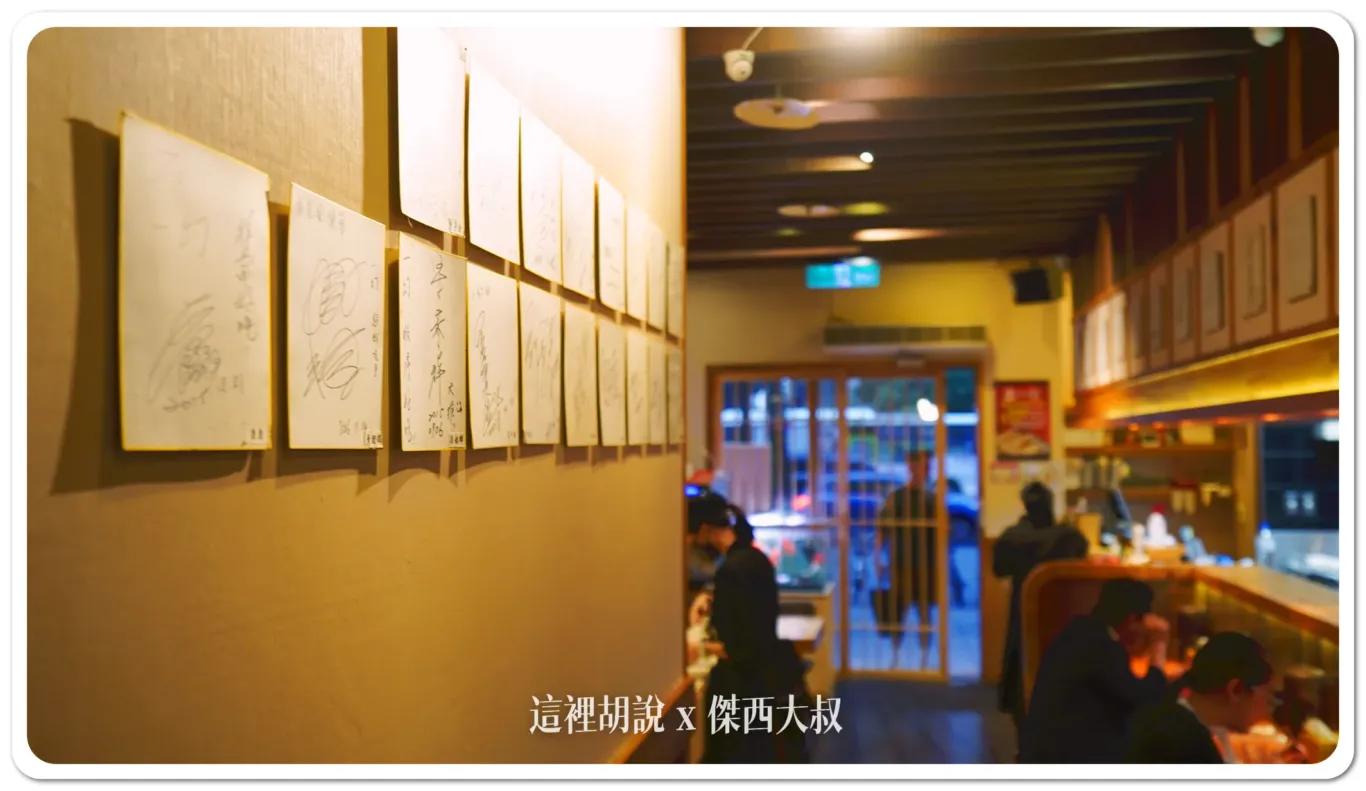 2015年開幕,一幻拉麵,北海道美食,北海道風味,厚重口味,台北店,台灣限定,味增調味,大排長龍,拉麵,拉麵愛好者,拉麵湯頭,拉麵評價,推薦,日本拉麵,海鮮高湯,深夜食堂,清淡口味選擇,湯頭清淡,甜蝦湯頭,甜蝦蝦頭,甜蝦高湯,總本店,美食比較,美食經驗,蝦味拉麵,蝦子高湯,蝦頭高湯,蝦高湯,豚骨拉麵,重現風味,餐廳,高湯特色,鮮蝦味噌,鮮蝦飯糰 2015年開幕,一幻拉麵,北海道美食,北海道風味,厚重口味,台北店,台灣限定,味增調味,大排長龍,拉麵,拉麵愛好者,拉麵湯頭,拉麵評價,推薦,日本拉麵,海鮮高湯,深夜食堂,清淡口味選擇,湯頭清淡,甜蝦湯頭,甜蝦蝦頭,甜蝦高湯,總本店,美食比較,美食經驗,蝦味拉麵,蝦子高湯,蝦頭高湯,蝦高湯,豚骨拉麵,重現風味,餐廳,高湯特色,鮮蝦味噌,鮮蝦飯糰