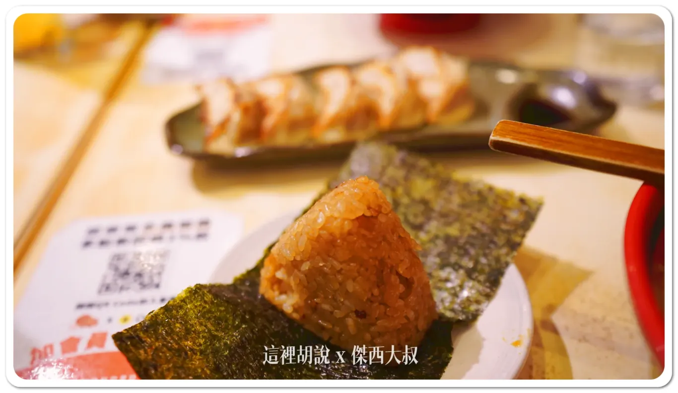 2015年開幕,一幻拉麵,北海道美食,北海道風味,厚重口味,台北店,台灣限定,味增調味,大排長龍,拉麵,拉麵愛好者,拉麵湯頭,拉麵評價,推薦,日本拉麵,海鮮高湯,深夜食堂,清淡口味選擇,湯頭清淡,甜蝦湯頭,甜蝦蝦頭,甜蝦高湯,總本店,美食比較,美食經驗,蝦味拉麵,蝦子高湯,蝦頭高湯,蝦高湯,豚骨拉麵,重現風味,餐廳,高湯特色,鮮蝦味噌,鮮蝦飯糰 2015年開幕,一幻拉麵,北海道美食,北海道風味,厚重口味,台北店,台灣限定,味增調味,大排長龍,拉麵,拉麵愛好者,拉麵湯頭,拉麵評價,推薦,日本拉麵,海鮮高湯,深夜食堂,清淡口味選擇,湯頭清淡,甜蝦湯頭,甜蝦蝦頭,甜蝦高湯,總本店,美食比較,美食經驗,蝦味拉麵,蝦子高湯,蝦頭高湯,蝦高湯,豚骨拉麵,重現風味,餐廳,高湯特色,鮮蝦味噌,鮮蝦飯糰