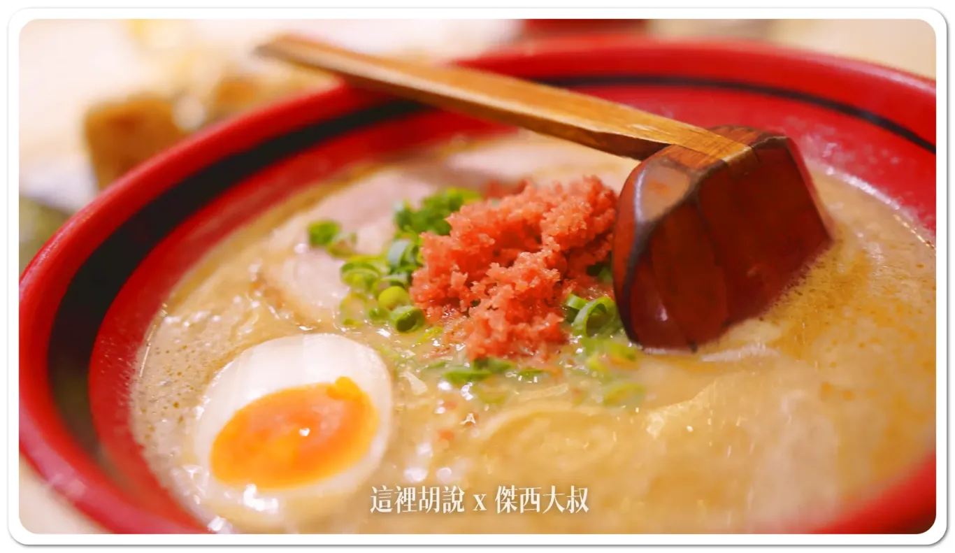 2015年開幕,一幻拉麵,北海道美食,北海道風味,厚重口味,台北店,台灣限定,味增調味,大排長龍,拉麵,拉麵愛好者,拉麵湯頭,拉麵評價,推薦,日本拉麵,海鮮高湯,深夜食堂,清淡口味選擇,湯頭清淡,甜蝦湯頭,甜蝦蝦頭,甜蝦高湯,總本店,美食比較,美食經驗,蝦味拉麵,蝦子高湯,蝦頭高湯,蝦高湯,豚骨拉麵,重現風味,餐廳,高湯特色,鮮蝦味噌,鮮蝦飯糰 2015年開幕,一幻拉麵,北海道美食,北海道風味,厚重口味,台北店,台灣限定,味增調味,大排長龍,拉麵,拉麵愛好者,拉麵湯頭,拉麵評價,推薦,日本拉麵,海鮮高湯,深夜食堂,清淡口味選擇,湯頭清淡,甜蝦湯頭,甜蝦蝦頭,甜蝦高湯,總本店,美食比較,美食經驗,蝦味拉麵,蝦子高湯,蝦頭高湯,蝦高湯,豚骨拉麵,重現風味,餐廳,高湯特色,鮮蝦味噌,鮮蝦飯糰