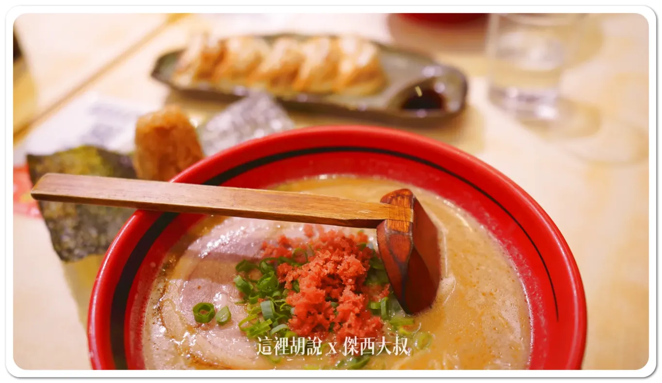 2015年開幕,一幻拉麵,北海道美食,北海道風味,厚重口味,台北店,台灣限定,味增調味,大排長龍,拉麵,拉麵愛好者,拉麵湯頭,拉麵評價,推薦,日本拉麵,海鮮高湯,深夜食堂,清淡口味選擇,湯頭清淡,甜蝦湯頭,甜蝦蝦頭,甜蝦高湯,總本店,美食比較,美食經驗,蝦味拉麵,蝦子高湯,蝦頭高湯,蝦高湯,豚骨拉麵,重現風味,餐廳,高湯特色,鮮蝦味噌,鮮蝦飯糰 2015年開幕,一幻拉麵,北海道美食,北海道風味,厚重口味,台北店,台灣限定,味增調味,大排長龍,拉麵,拉麵愛好者,拉麵湯頭,拉麵評價,推薦,日本拉麵,海鮮高湯,深夜食堂,清淡口味選擇,湯頭清淡,甜蝦湯頭,甜蝦蝦頭,甜蝦高湯,總本店,美食比較,美食經驗,蝦味拉麵,蝦子高湯,蝦頭高湯,蝦高湯,豚骨拉麵,重現風味,餐廳,高湯特色,鮮蝦味噌,鮮蝦飯糰