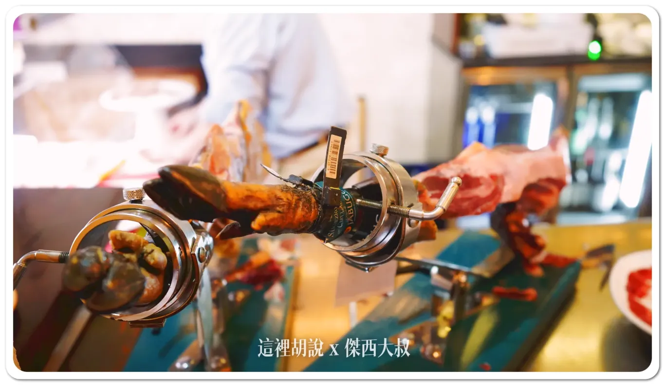 2023,5J,5J火腿,IBERICO,Jabugo,JAMON,OSBORNE,Restaurante Las Bellotas,Sánchez Romero Carvajal,伊比利豬,傑西吃貨筆記,哈布果,火腿,美食,西班牙,西班牙南部,西班牙美食,黑標火腿,黑毛豬 2023,5J,5J火腿,IBERICO,Jabugo,JAMON,OSBORNE,Restaurante Las Bellotas,Sánchez Romero Carvajal,伊比利豬,傑西吃貨筆記,哈布果,火腿,美食,西班牙,西班牙南部,西班牙美食,黑標火腿,黑毛豬