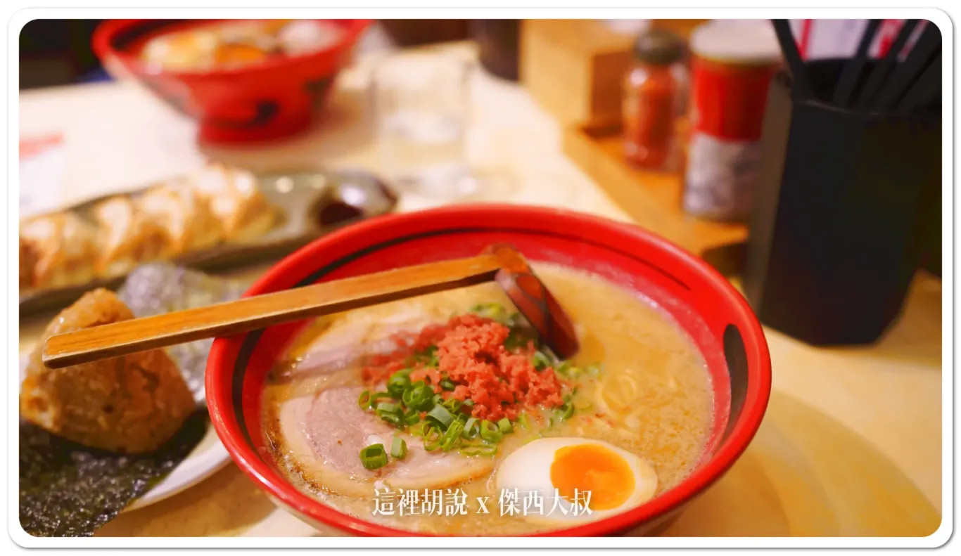 2015年開幕,一幻拉麵,北海道美食,北海道風味,厚重口味,台北店,台灣限定,味增調味,大排長龍,拉麵,拉麵愛好者,拉麵湯頭,拉麵評價,推薦,日本拉麵,海鮮高湯,深夜食堂,清淡口味選擇,湯頭清淡,甜蝦湯頭,甜蝦蝦頭,甜蝦高湯,總本店,美食比較,美食經驗,蝦味拉麵,蝦子高湯,蝦頭高湯,蝦高湯,豚骨拉麵,重現風味,餐廳,高湯特色,鮮蝦味噌,鮮蝦飯糰 2015年開幕,一幻拉麵,北海道美食,北海道風味,厚重口味,台北店,台灣限定,味增調味,大排長龍,拉麵,拉麵愛好者,拉麵湯頭,拉麵評價,推薦,日本拉麵,海鮮高湯,深夜食堂,清淡口味選擇,湯頭清淡,甜蝦湯頭,甜蝦蝦頭,甜蝦高湯,總本店,美食比較,美食經驗,蝦味拉麵,蝦子高湯,蝦頭高湯,蝦高湯,豚骨拉麵,重現風味,餐廳,高湯特色,鮮蝦味噌,鮮蝦飯糰