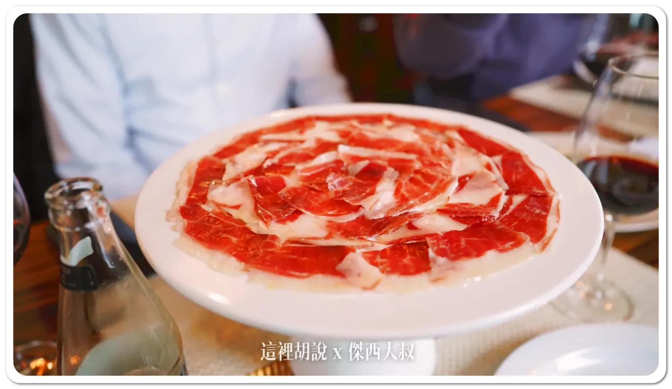 2023,5J,5J火腿,IBERICO,Jabugo,JAMON,OSBORNE,Restaurante Las Bellotas,Sánchez Romero Carvajal,伊比利豬,傑西吃貨筆記,哈布果,火腿,美食,西班牙,西班牙南部,西班牙美食,黑標火腿,黑毛豬 2023,5J,5J火腿,IBERICO,Jabugo,JAMON,OSBORNE,Restaurante Las Bellotas,Sánchez Romero Carvajal,伊比利豬,傑西吃貨筆記,哈布果,火腿,美食,西班牙,西班牙南部,西班牙美食,黑標火腿,黑毛豬