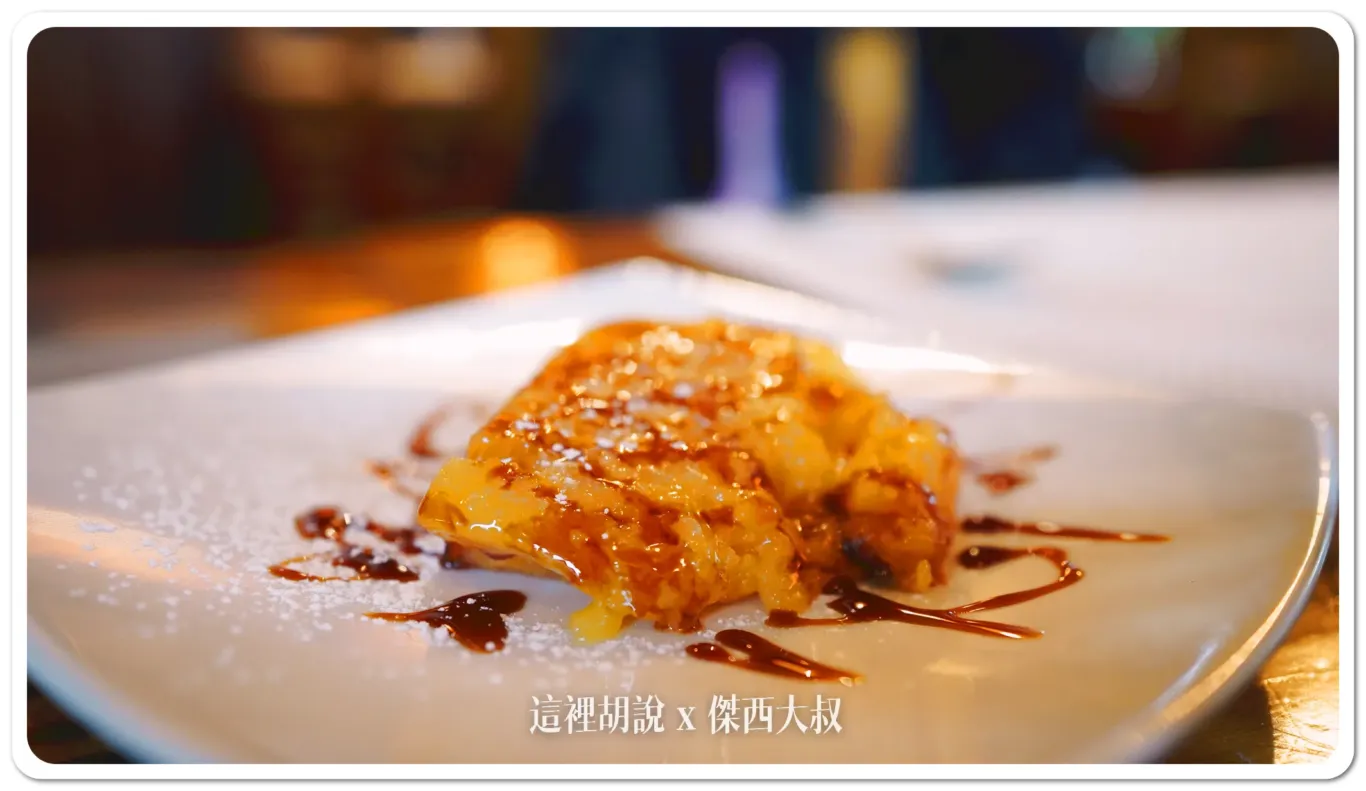 2023,5J,5J火腿,IBERICO,Jabugo,JAMON,OSBORNE,Restaurante Las Bellotas,Sánchez Romero Carvajal,伊比利豬,傑西吃貨筆記,哈布果,火腿,美食,西班牙,西班牙南部,西班牙美食,黑標火腿,黑毛豬 2023,5J,5J火腿,IBERICO,Jabugo,JAMON,OSBORNE,Restaurante Las Bellotas,Sánchez Romero Carvajal,伊比利豬,傑西吃貨筆記,哈布果,火腿,美食,西班牙,西班牙南部,西班牙美食,黑標火腿,黑毛豬