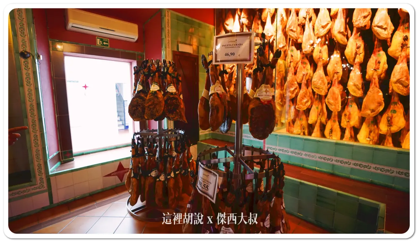 2023,IBERICO,Jabugo,JAMON,Mercaiberico,Montesierra,伊比利豬,傑西吃貨筆記,哈布果,火腿,美食,西班牙,西班牙南部,西班牙美食,黑標火腿,黑毛豬 2023,IBERICO,Jabugo,JAMON,Mercaiberico,Montesierra,伊比利豬,傑西吃貨筆記,哈布果,火腿,美食,西班牙,西班牙南部,西班牙美食,黑標火腿,黑毛豬