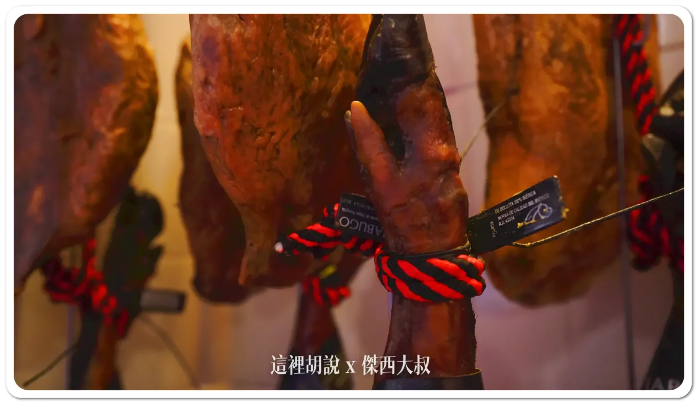 2023,IBERICO,Jabugo,JAMON,Mercaiberico,Montesierra,伊比利豬,傑西吃貨筆記,哈布果,火腿,美食,西班牙,西班牙南部,西班牙美食,黑標火腿,黑毛豬 2023,IBERICO,Jabugo,JAMON,Mercaiberico,Montesierra,伊比利豬,傑西吃貨筆記,哈布果,火腿,美食,西班牙,西班牙南部,西班牙美食,黑標火腿,黑毛豬