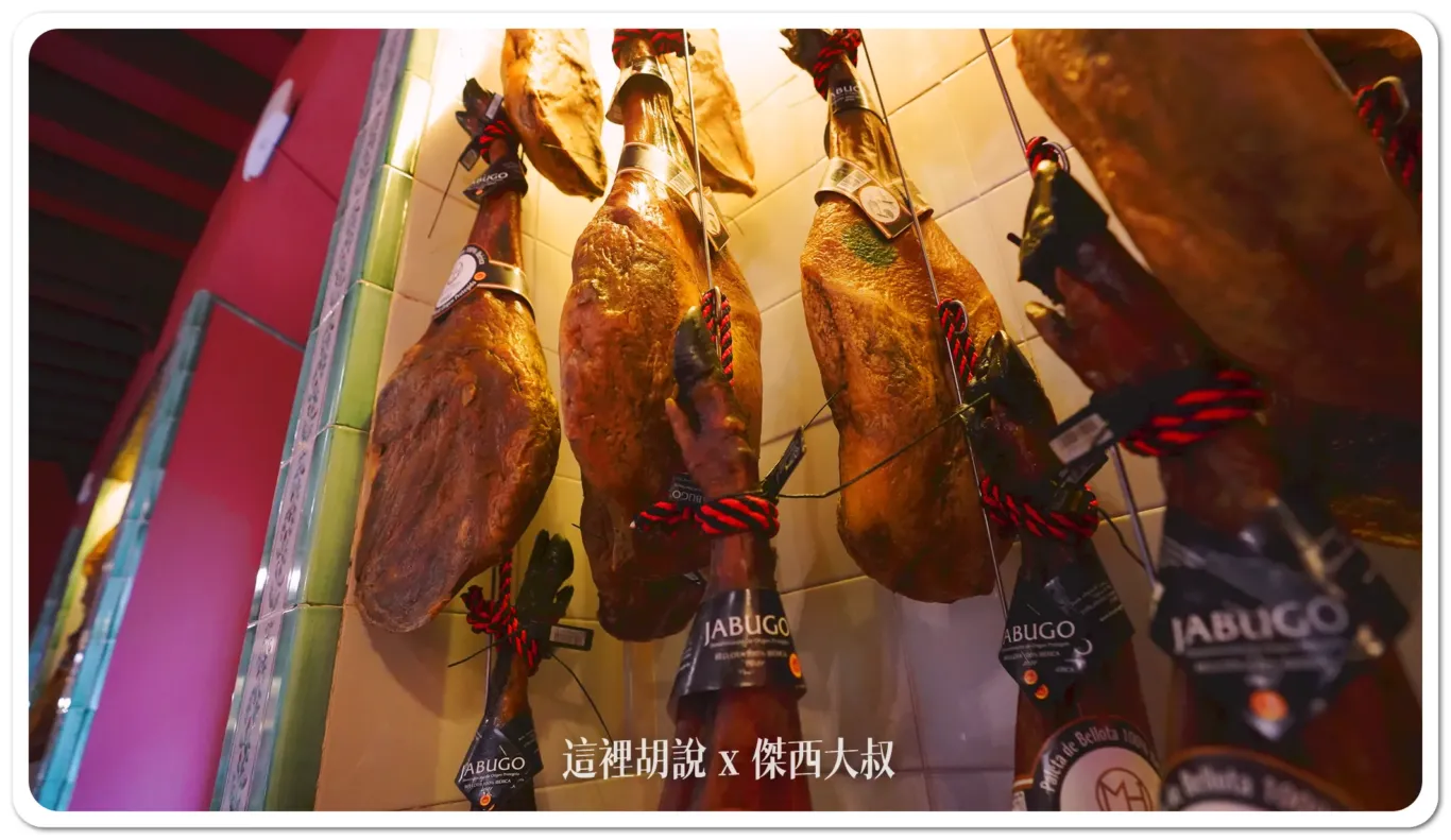2023,IBERICO,Jabugo,JAMON,Mercaiberico,Montesierra,伊比利豬,傑西吃貨筆記,哈布果,火腿,美食,西班牙,西班牙南部,西班牙美食,黑標火腿,黑毛豬 2023,IBERICO,Jabugo,JAMON,Mercaiberico,Montesierra,伊比利豬,傑西吃貨筆記,哈布果,火腿,美食,西班牙,西班牙南部,西班牙美食,黑標火腿,黑毛豬