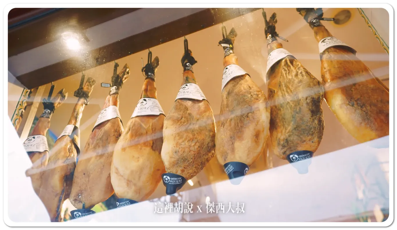 2023,IBERICO,Jabugo,JAMON,Mercaiberico,Montesierra,伊比利豬,傑西吃貨筆記,哈布果,火腿,美食,西班牙,西班牙南部,西班牙美食,黑標火腿,黑毛豬 2023,IBERICO,Jabugo,JAMON,Mercaiberico,Montesierra,伊比利豬,傑西吃貨筆記,哈布果,火腿,美食,西班牙,西班牙南部,西班牙美食,黑標火腿,黑毛豬