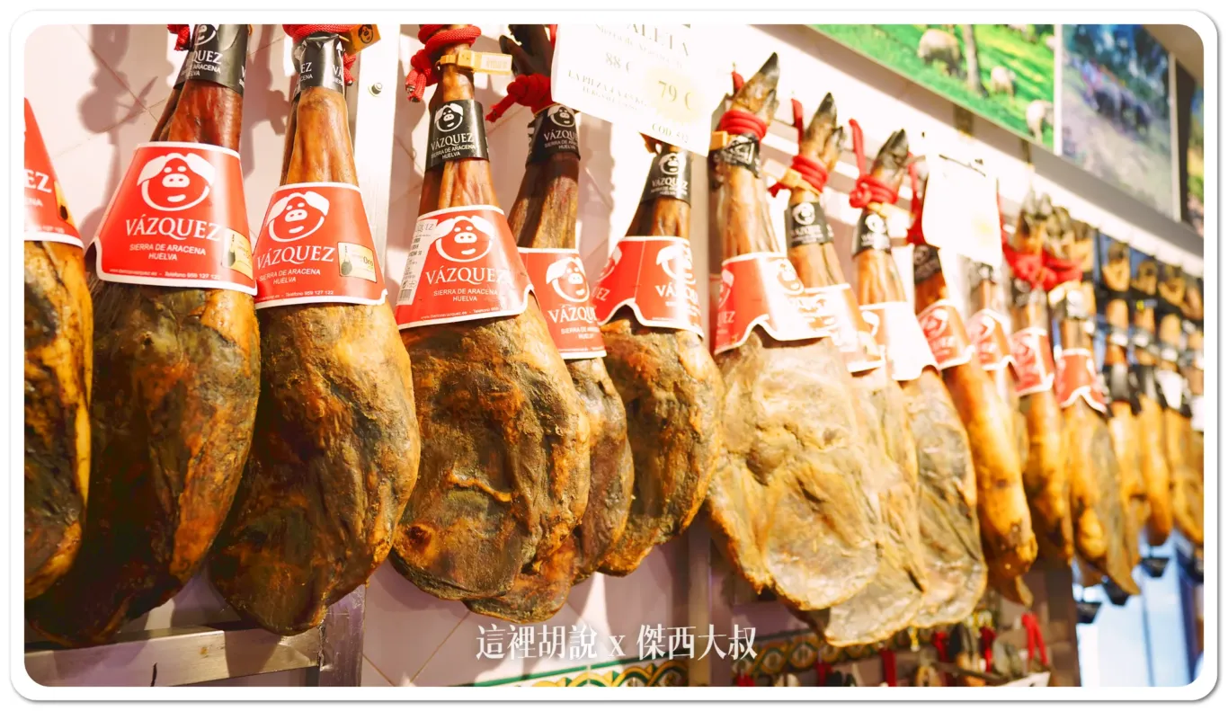 2023,IBERICO,Jabugo,JAMON,Mercaiberico,Montesierra,伊比利豬,傑西吃貨筆記,哈布果,火腿,美食,西班牙,西班牙南部,西班牙美食,黑標火腿,黑毛豬 2023,IBERICO,Jabugo,JAMON,Mercaiberico,Montesierra,伊比利豬,傑西吃貨筆記,哈布果,火腿,美食,西班牙,西班牙南部,西班牙美食,黑標火腿,黑毛豬