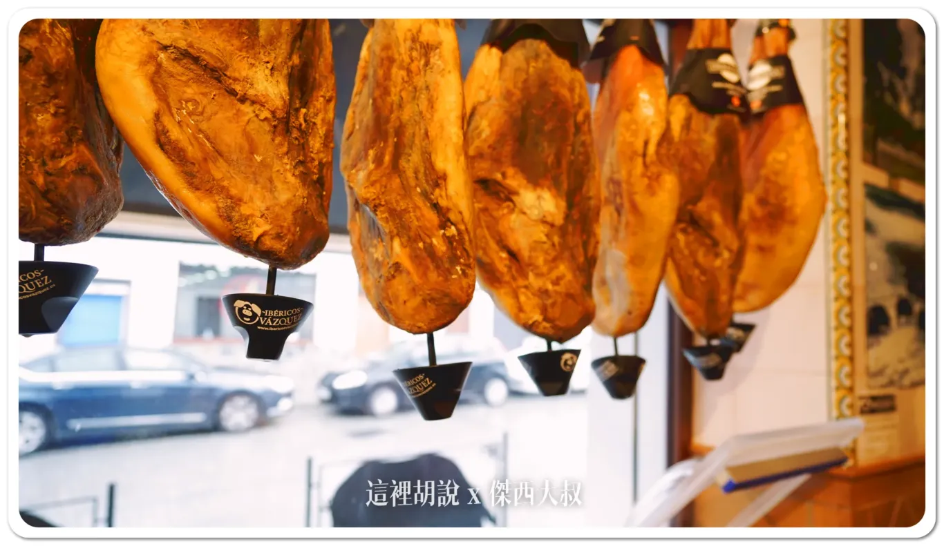 2023,IBERICO,Jabugo,JAMON,Mercaiberico,Montesierra,伊比利豬,傑西吃貨筆記,哈布果,火腿,美食,西班牙,西班牙南部,西班牙美食,黑標火腿,黑毛豬 2023,IBERICO,Jabugo,JAMON,Mercaiberico,Montesierra,伊比利豬,傑西吃貨筆記,哈布果,火腿,美食,西班牙,西班牙南部,西班牙美食,黑標火腿,黑毛豬