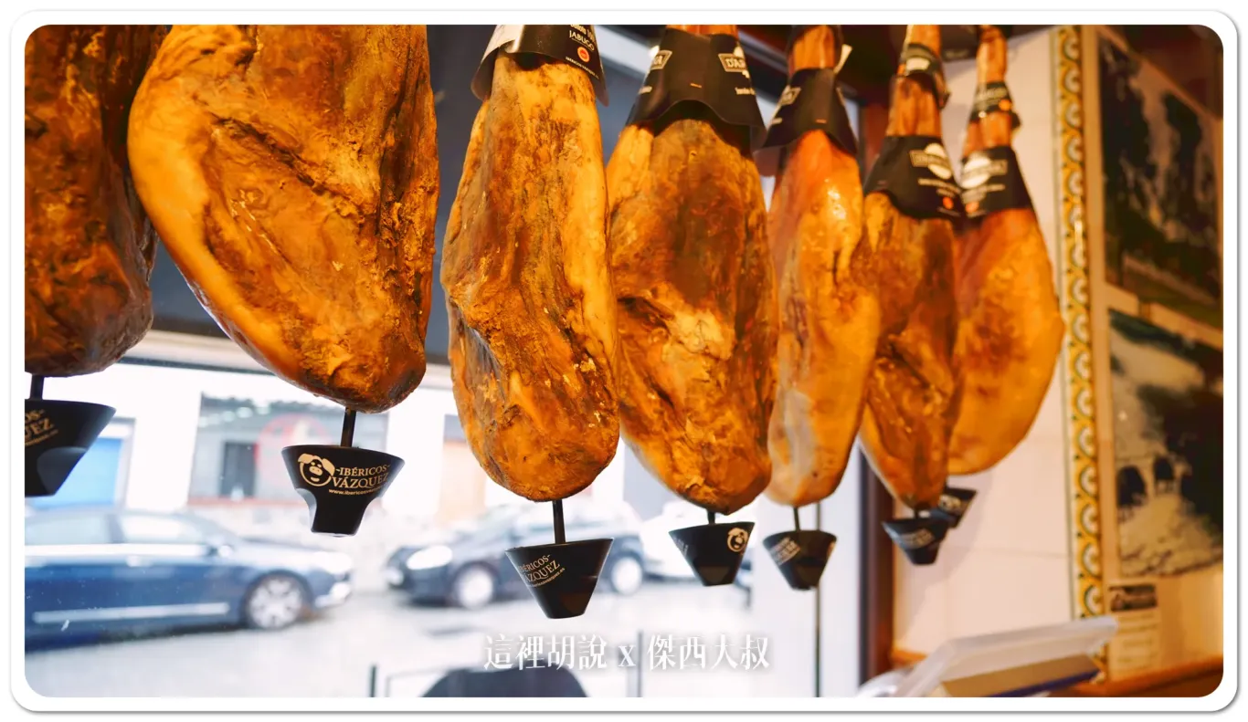 2023,IBERICO,Jabugo,JAMON,Mercaiberico,Montesierra,伊比利豬,傑西吃貨筆記,哈布果,火腿,美食,西班牙,西班牙南部,西班牙美食,黑標火腿,黑毛豬 2023,IBERICO,Jabugo,JAMON,Mercaiberico,Montesierra,伊比利豬,傑西吃貨筆記,哈布果,火腿,美食,西班牙,西班牙南部,西班牙美食,黑標火腿,黑毛豬