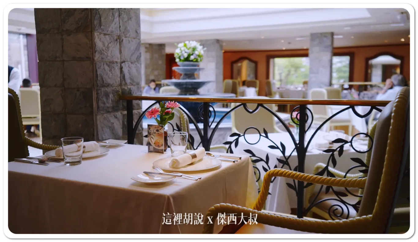 BELAIR,HYATT,乾式熟成,傑西吃貨筆記,君悅酒店,君悅飯店,噴水池,噴泉,威廉主廚,寶艾西餐廳,必比登,必比登推薦,求婚桌,法式料理,火腿,牛排,牛排屋,米其林,羅偉洲,美食,西班牙,西餐廳,醬料,餐盤推薦,黑標火腿 BELAIR,HYATT,乾式熟成,傑西吃貨筆記,君悅酒店,君悅飯店,噴水池,噴泉,威廉主廚,寶艾西餐廳,必比登,必比登推薦,求婚桌,法式料理,火腿,牛排,牛排屋,米其林,羅偉洲,美食,西班牙,西餐廳,醬料,餐盤推薦,黑標火腿