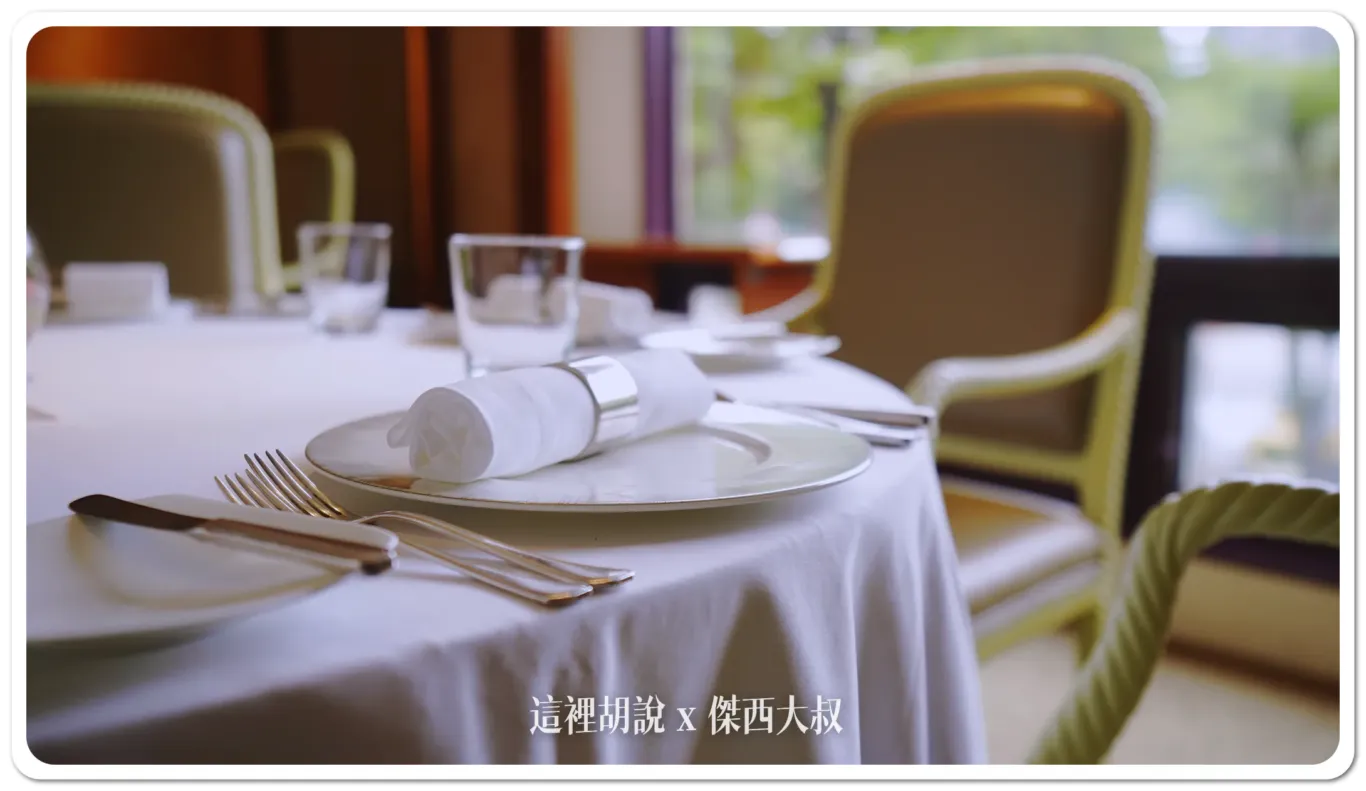 BELAIR,HYATT,乾式熟成,傑西吃貨筆記,君悅酒店,君悅飯店,噴水池,噴泉,威廉主廚,寶艾西餐廳,必比登,必比登推薦,求婚桌,法式料理,火腿,牛排,牛排屋,米其林,羅偉洲,美食,西班牙,西餐廳,醬料,餐盤推薦,黑標火腿 BELAIR,HYATT,乾式熟成,傑西吃貨筆記,君悅酒店,君悅飯店,噴水池,噴泉,威廉主廚,寶艾西餐廳,必比登,必比登推薦,求婚桌,法式料理,火腿,牛排,牛排屋,米其林,羅偉洲,美食,西班牙,西餐廳,醬料,餐盤推薦,黑標火腿