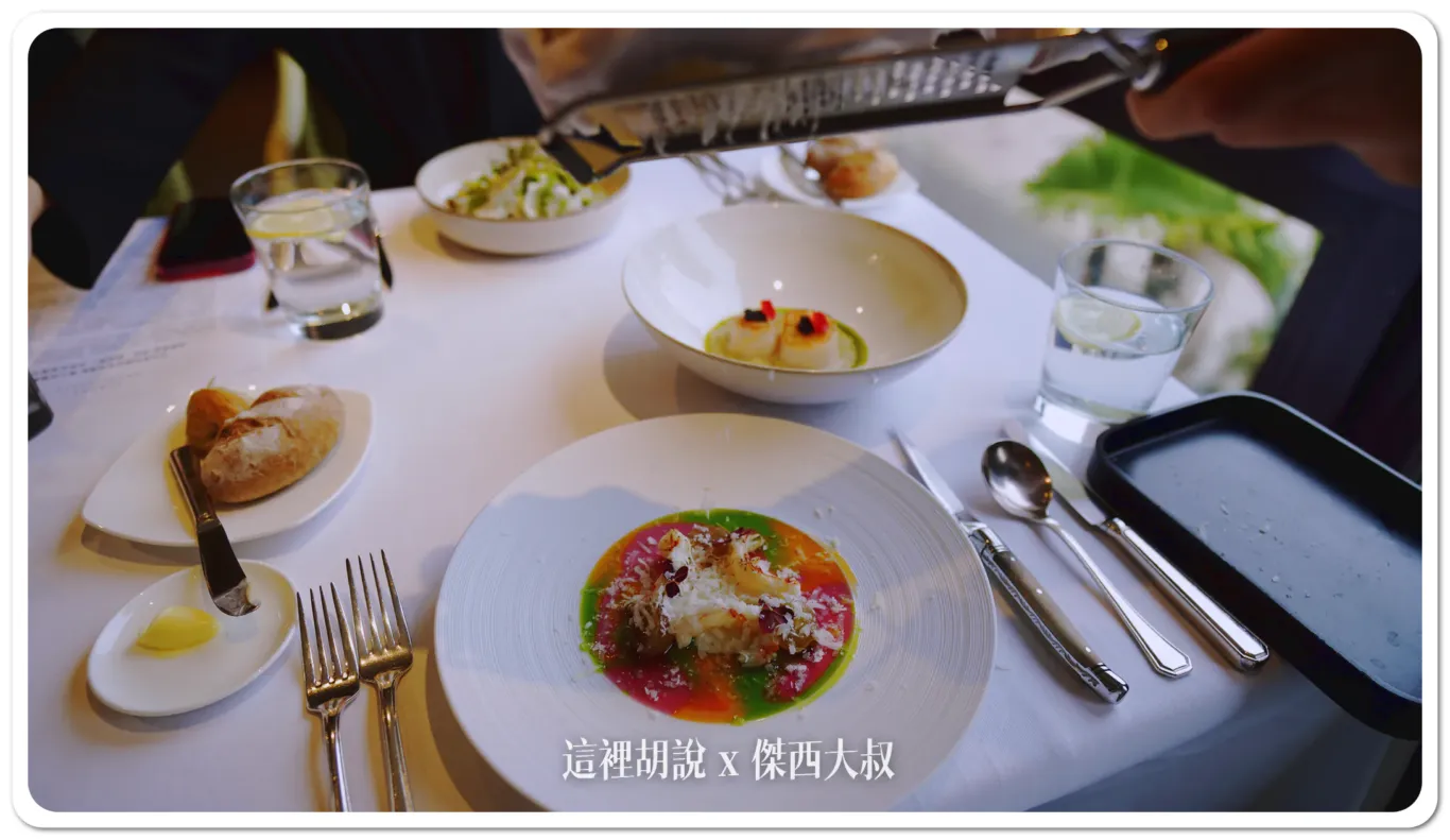 BELAIR,HYATT,乾式熟成,傑西吃貨筆記,君悅酒店,君悅飯店,噴水池,噴泉,威廉主廚,寶艾西餐廳,必比登,必比登推薦,求婚桌,法式料理,火腿,牛排,牛排屋,米其林,羅偉洲,美食,西班牙,西餐廳,醬料,餐盤推薦,黑標火腿 BELAIR,HYATT,乾式熟成,傑西吃貨筆記,君悅酒店,君悅飯店,噴水池,噴泉,威廉主廚,寶艾西餐廳,必比登,必比登推薦,求婚桌,法式料理,火腿,牛排,牛排屋,米其林,羅偉洲,美食,西班牙,西餐廳,醬料,餐盤推薦,黑標火腿