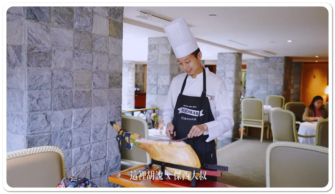 BELAIR,HYATT,乾式熟成,傑西吃貨筆記,君悅酒店,君悅飯店,噴水池,噴泉,威廉主廚,寶艾西餐廳,必比登,必比登推薦,求婚桌,法式料理,火腿,牛排,牛排屋,米其林,羅偉洲,美食,西班牙,西餐廳,醬料,餐盤推薦,黑標火腿 BELAIR,HYATT,乾式熟成,傑西吃貨筆記,君悅酒店,君悅飯店,噴水池,噴泉,威廉主廚,寶艾西餐廳,必比登,必比登推薦,求婚桌,法式料理,火腿,牛排,牛排屋,米其林,羅偉洲,美食,西班牙,西餐廳,醬料,餐盤推薦,黑標火腿