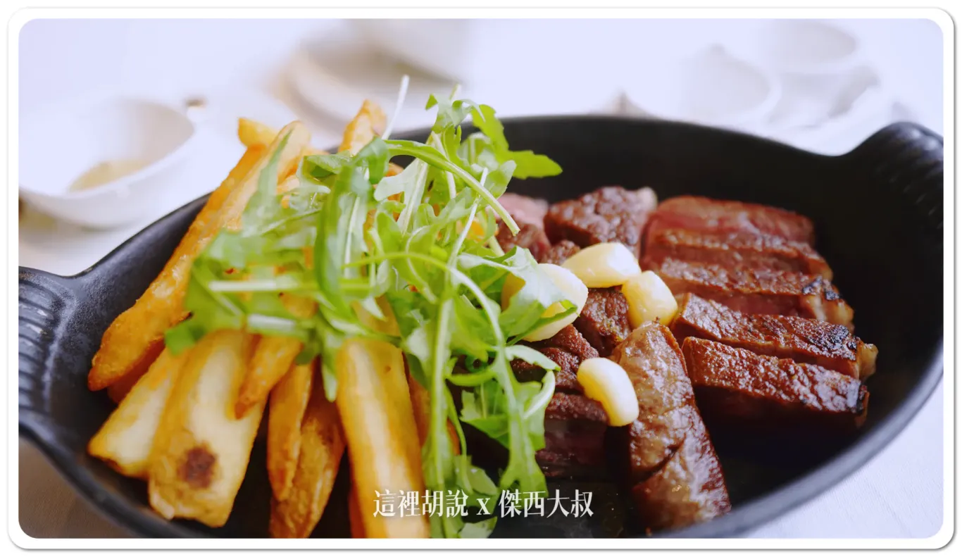 BELAIR,HYATT,乾式熟成,傑西吃貨筆記,君悅酒店,君悅飯店,噴水池,噴泉,威廉主廚,寶艾西餐廳,必比登,必比登推薦,求婚桌,法式料理,火腿,牛排,牛排屋,米其林,羅偉洲,美食,西班牙,西餐廳,醬料,餐盤推薦,黑標火腿 BELAIR,HYATT,乾式熟成,傑西吃貨筆記,君悅酒店,君悅飯店,噴水池,噴泉,威廉主廚,寶艾西餐廳,必比登,必比登推薦,求婚桌,法式料理,火腿,牛排,牛排屋,米其林,羅偉洲,美食,西班牙,西餐廳,醬料,餐盤推薦,黑標火腿