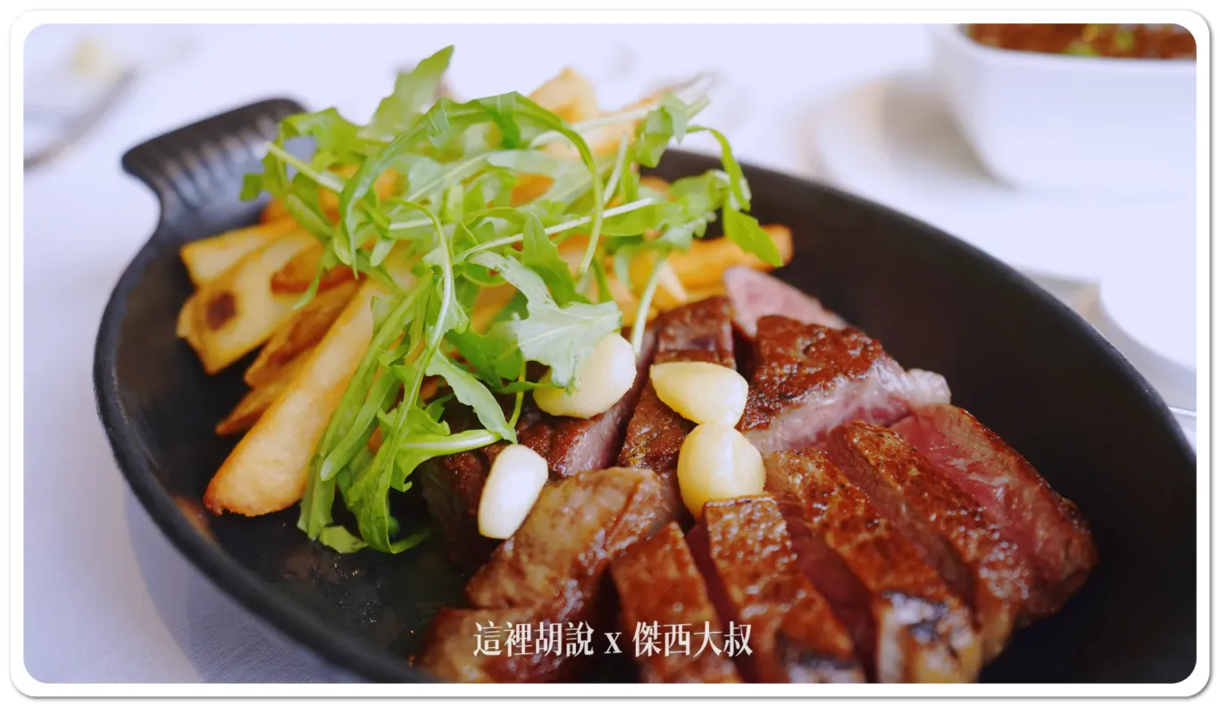 BELAIR,HYATT,乾式熟成,傑西吃貨筆記,君悅酒店,君悅飯店,噴水池,噴泉,威廉主廚,寶艾西餐廳,必比登,必比登推薦,求婚桌,法式料理,火腿,牛排,牛排屋,米其林,羅偉洲,美食,西班牙,西餐廳,醬料,餐盤推薦,黑標火腿 BELAIR,HYATT,乾式熟成,傑西吃貨筆記,君悅酒店,君悅飯店,噴水池,噴泉,威廉主廚,寶艾西餐廳,必比登,必比登推薦,求婚桌,法式料理,火腿,牛排,牛排屋,米其林,羅偉洲,美食,西班牙,西餐廳,醬料,餐盤推薦,黑標火腿