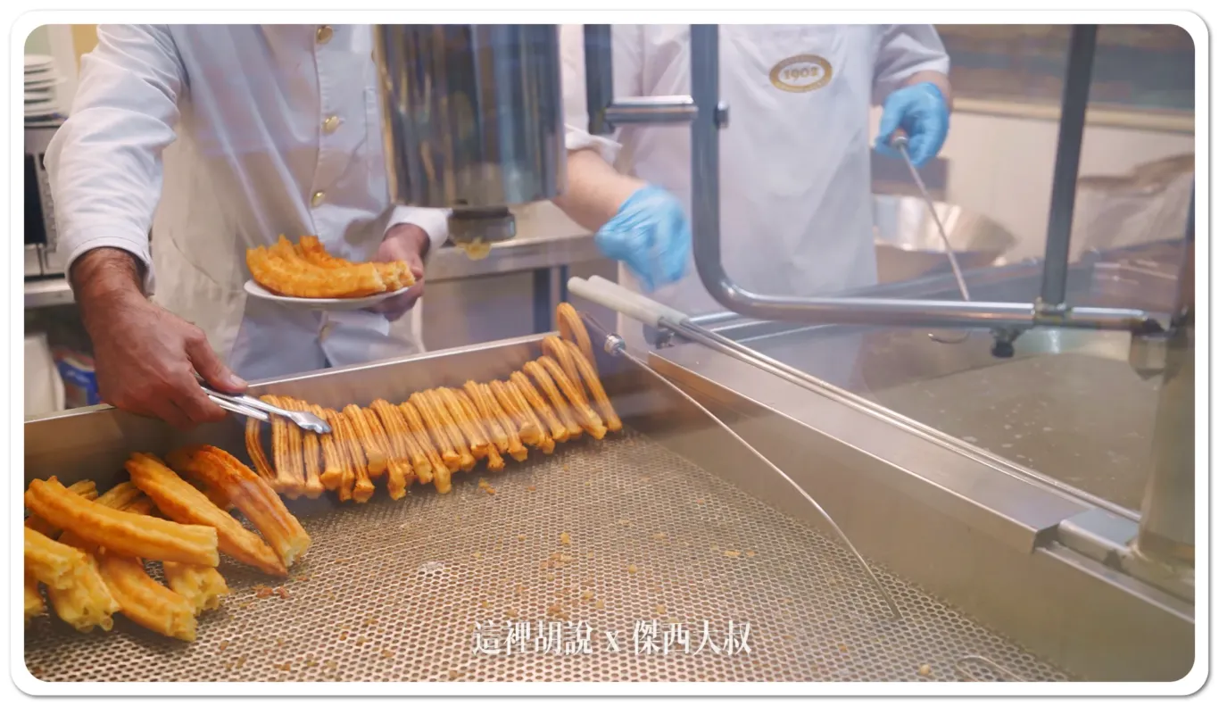 2023,24小時營業,churros,分店眾多,口感比較,吉拿棒,多種風味,巧克力,巧克力搭配,巧克力風味,旅遊美食,本地人推薦,油條,油條店,油條比較,濃稠熱巧克力,特色小吃,現炸油條,甜蜜誘惑,當地美食,百年老店,短時間比較,索科努斯科,美食,至尊巧克力,西班牙,西班牙小吃,西班牙必吃,西班牙油條,西班牙美食,飯店附近,餐點,馬德里,馬德里必吃 2023,24小時營業,churros,分店眾多,口感比較,吉拿棒,多種風味,巧克力,巧克力搭配,巧克力風味,旅遊美食,本地人推薦,油條,油條店,油條比較,濃稠熱巧克力,特色小吃,現炸油條,甜蜜誘惑,當地美食,百年老店,短時間比較,索科努斯科,美食,至尊巧克力,西班牙,西班牙小吃,西班牙必吃,西班牙油條,西班牙美食,飯店附近,餐點,馬德里,馬德里必吃